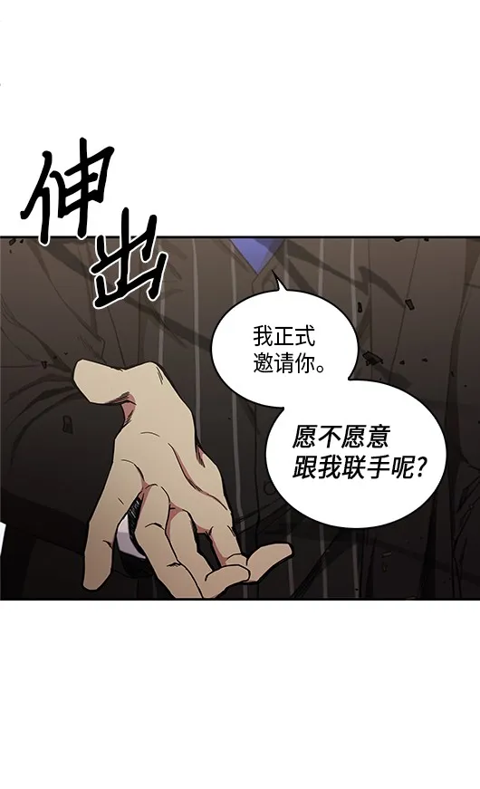 041 古墓群消散 第35页