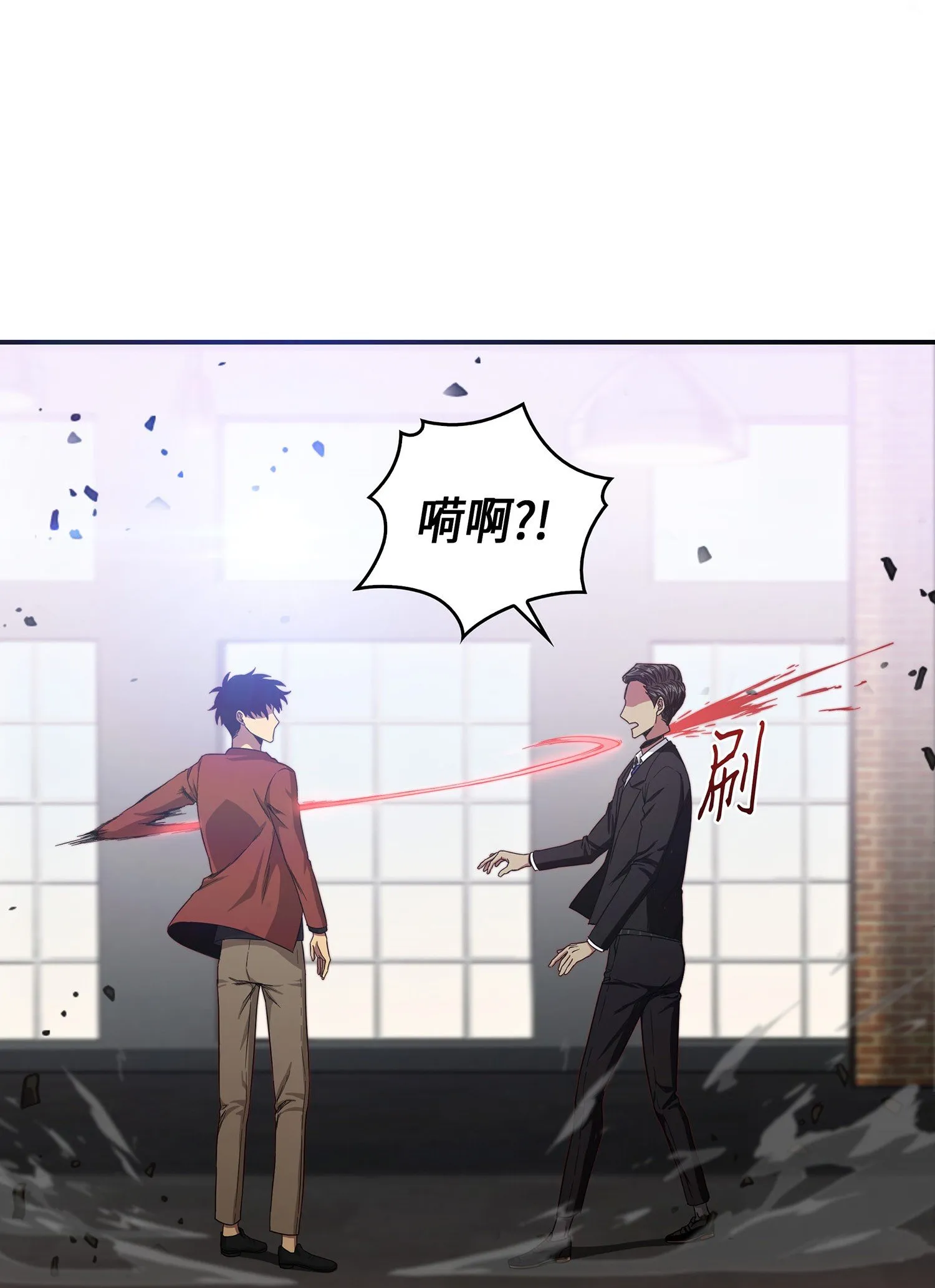 041 古墓群消散 第48页