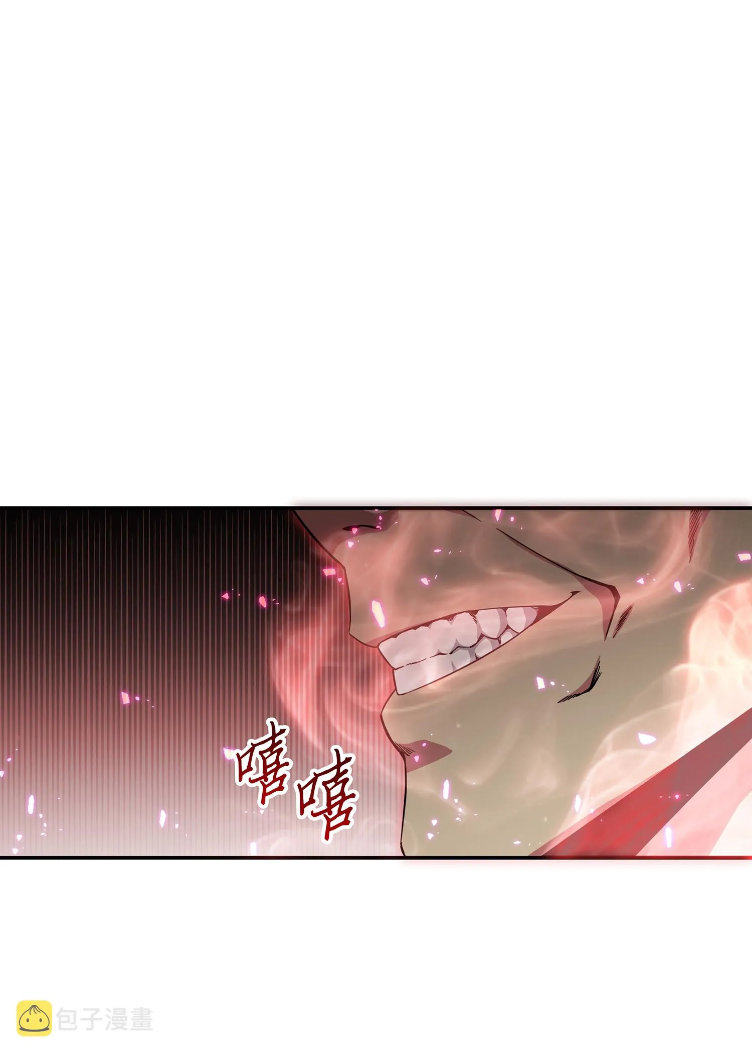 041 古墓群消散 第51页
