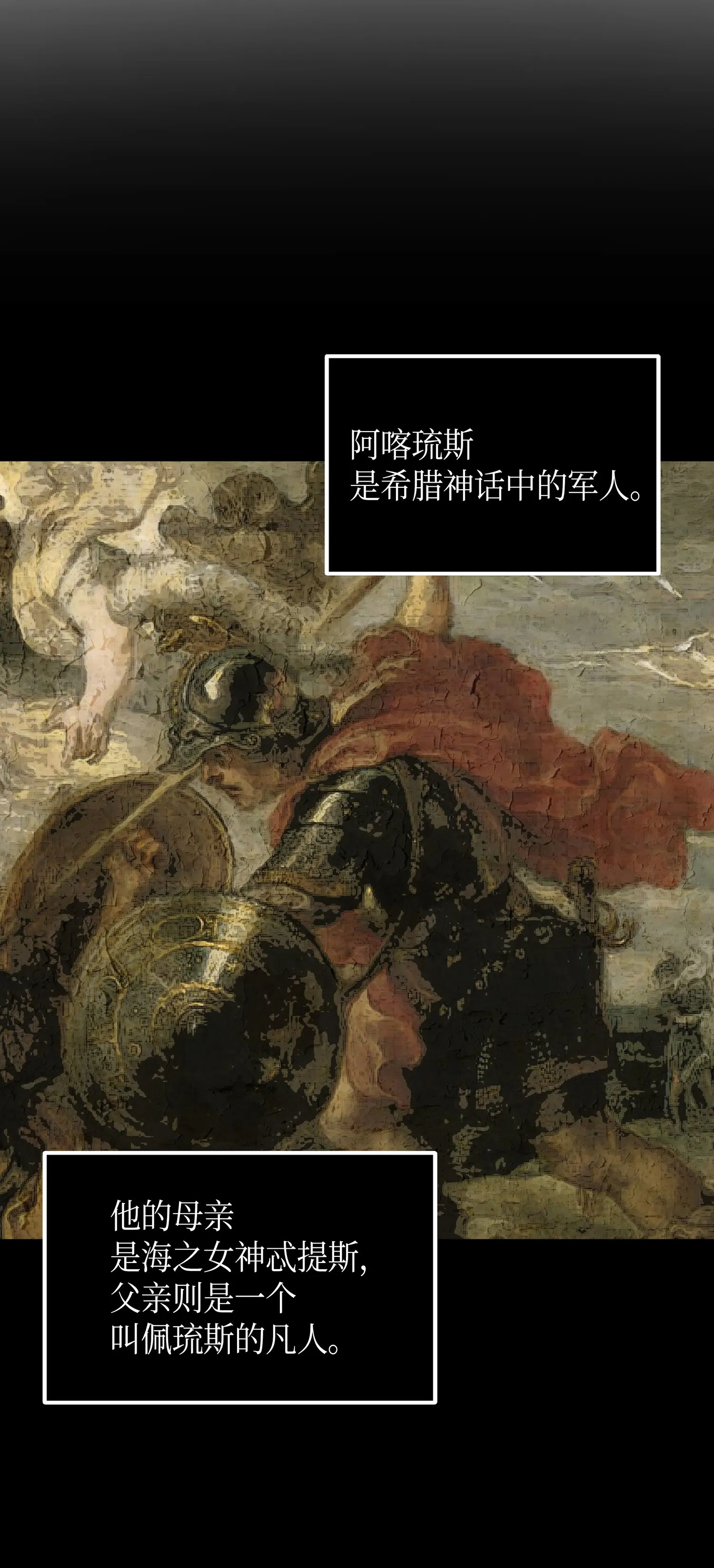 041 古墓群消散 第56页