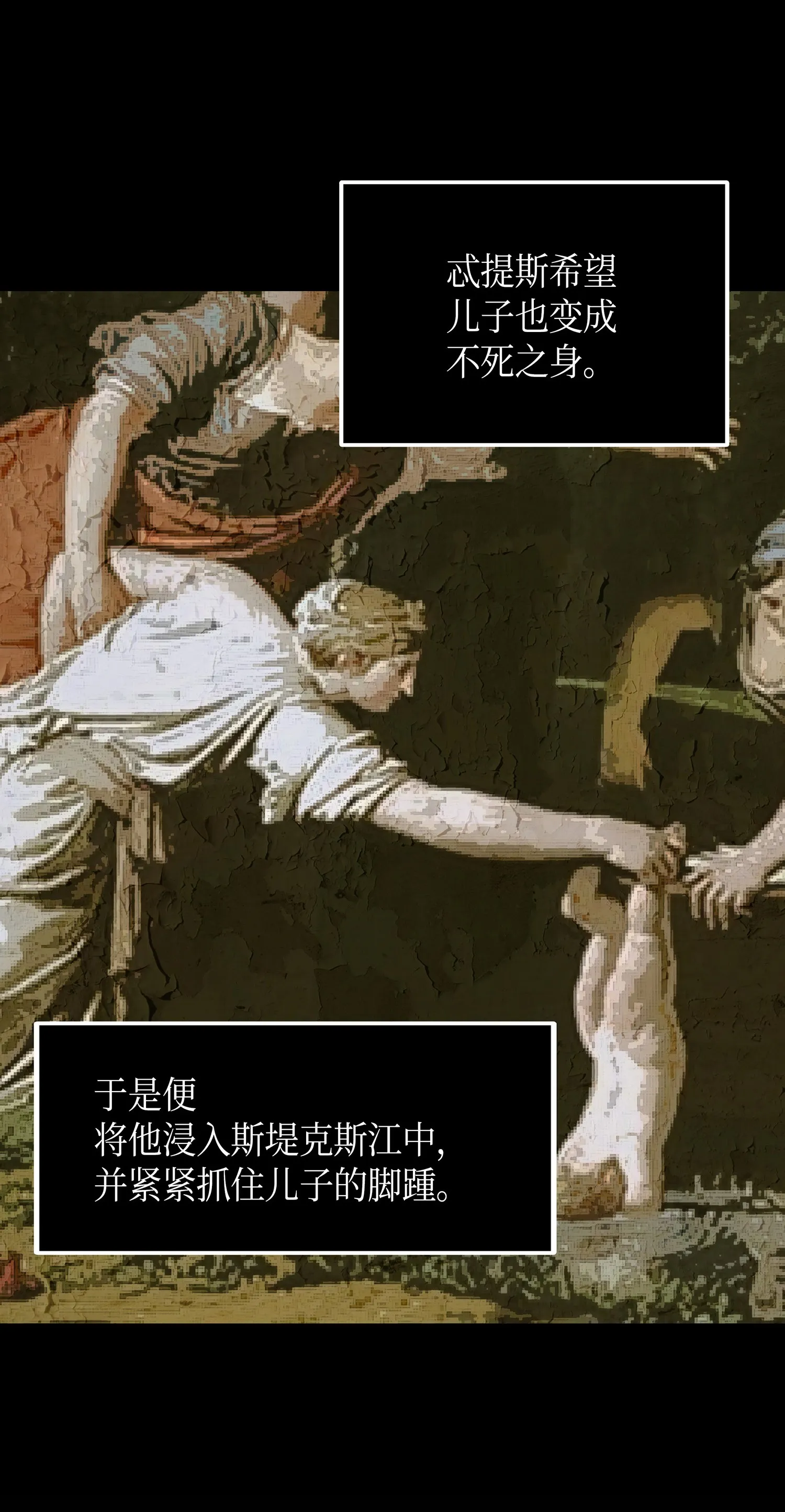 041 古墓群消散 第57页