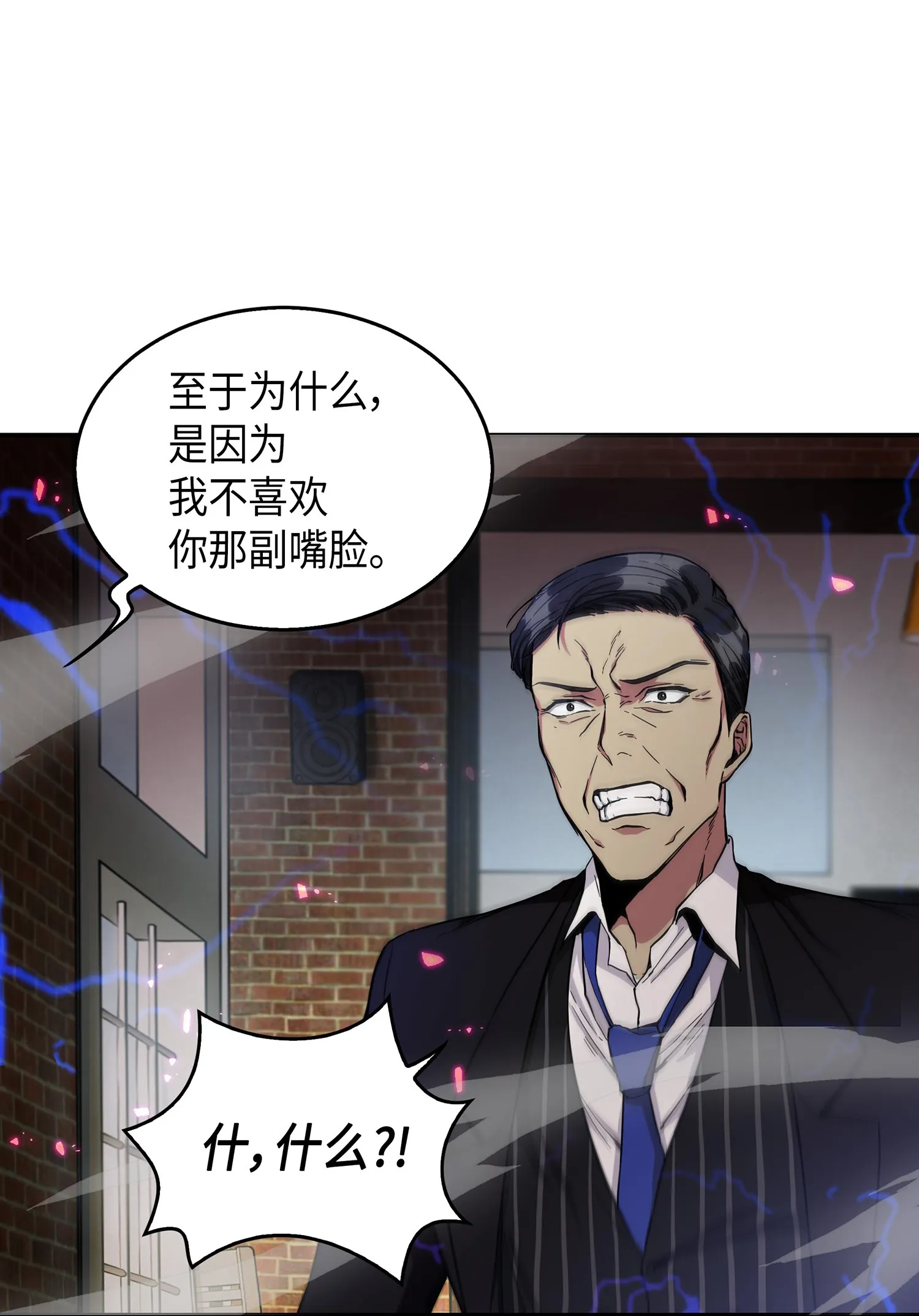 041 古墓群消散 第66页