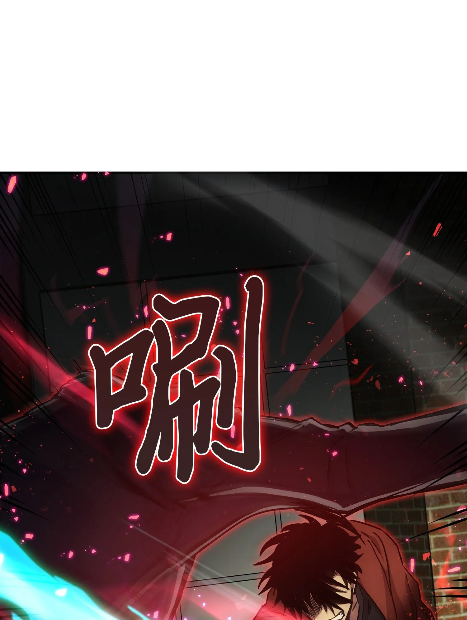 041 古墓群消散 第70页