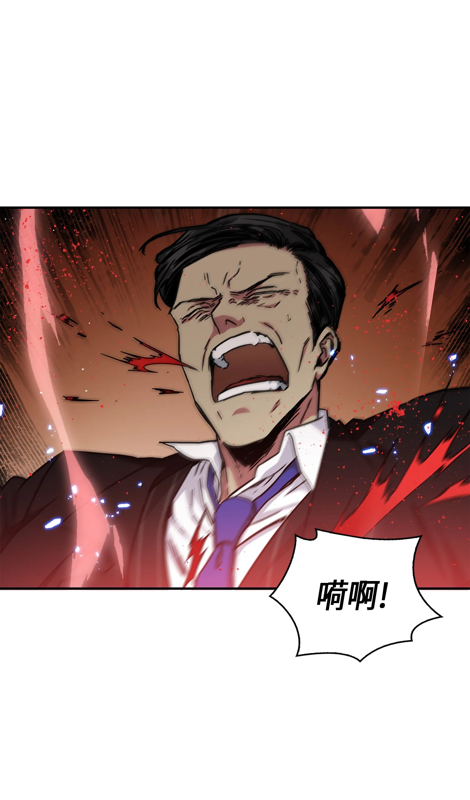 041 古墓群消散 第72页