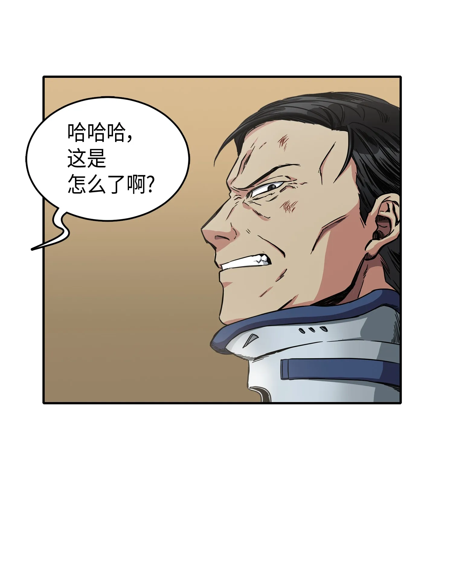 043 宝物修复大师 第7页