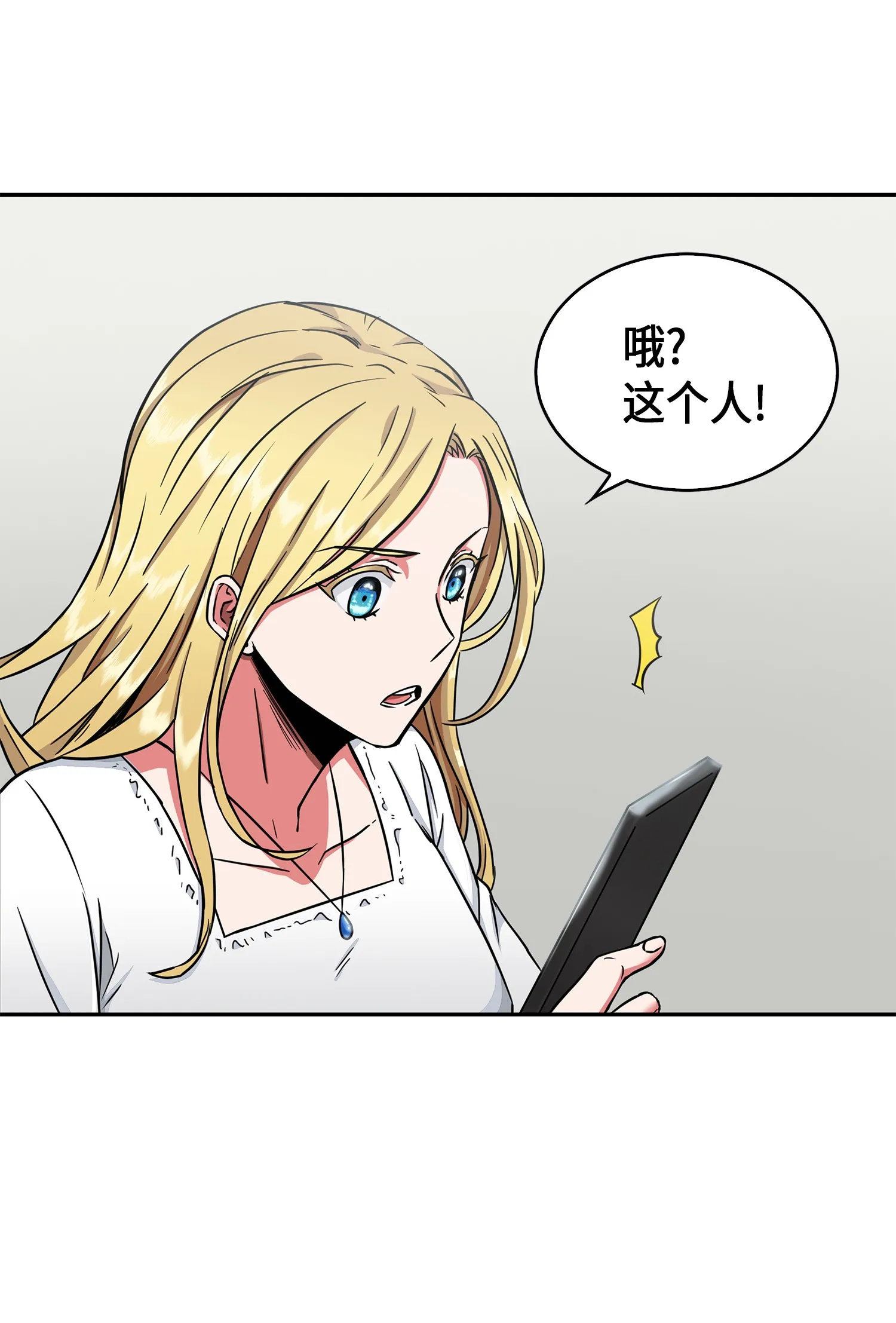 042 村正刀的陨落 第55页