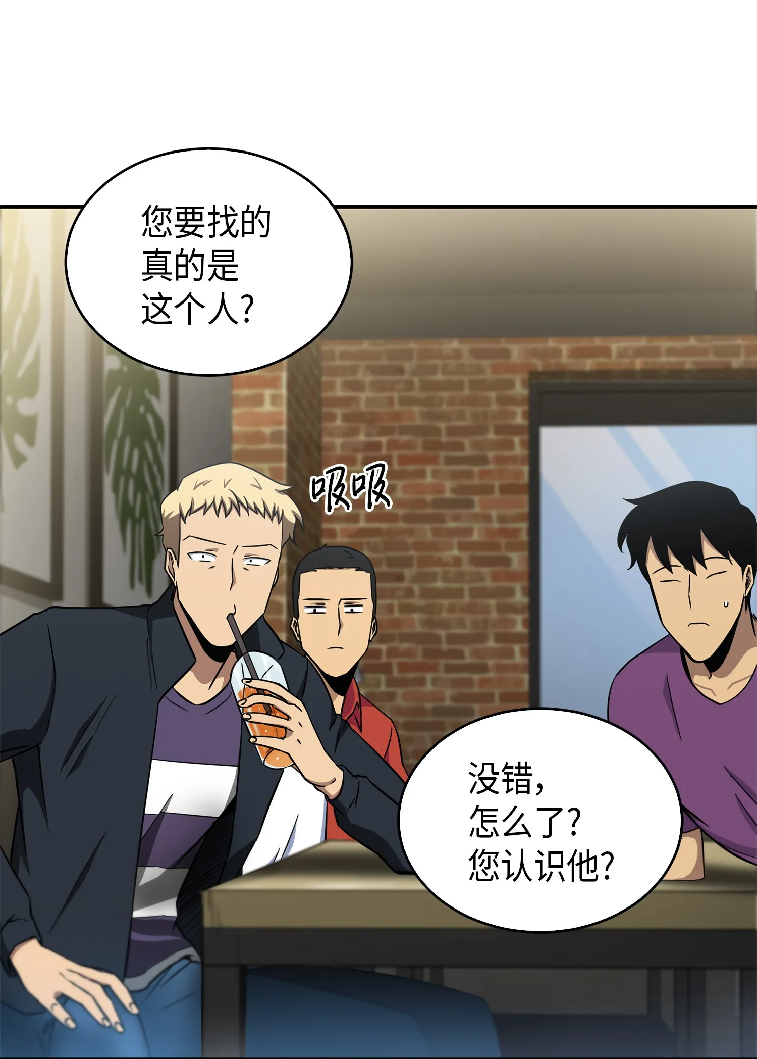 042 村正刀的陨落 第56页