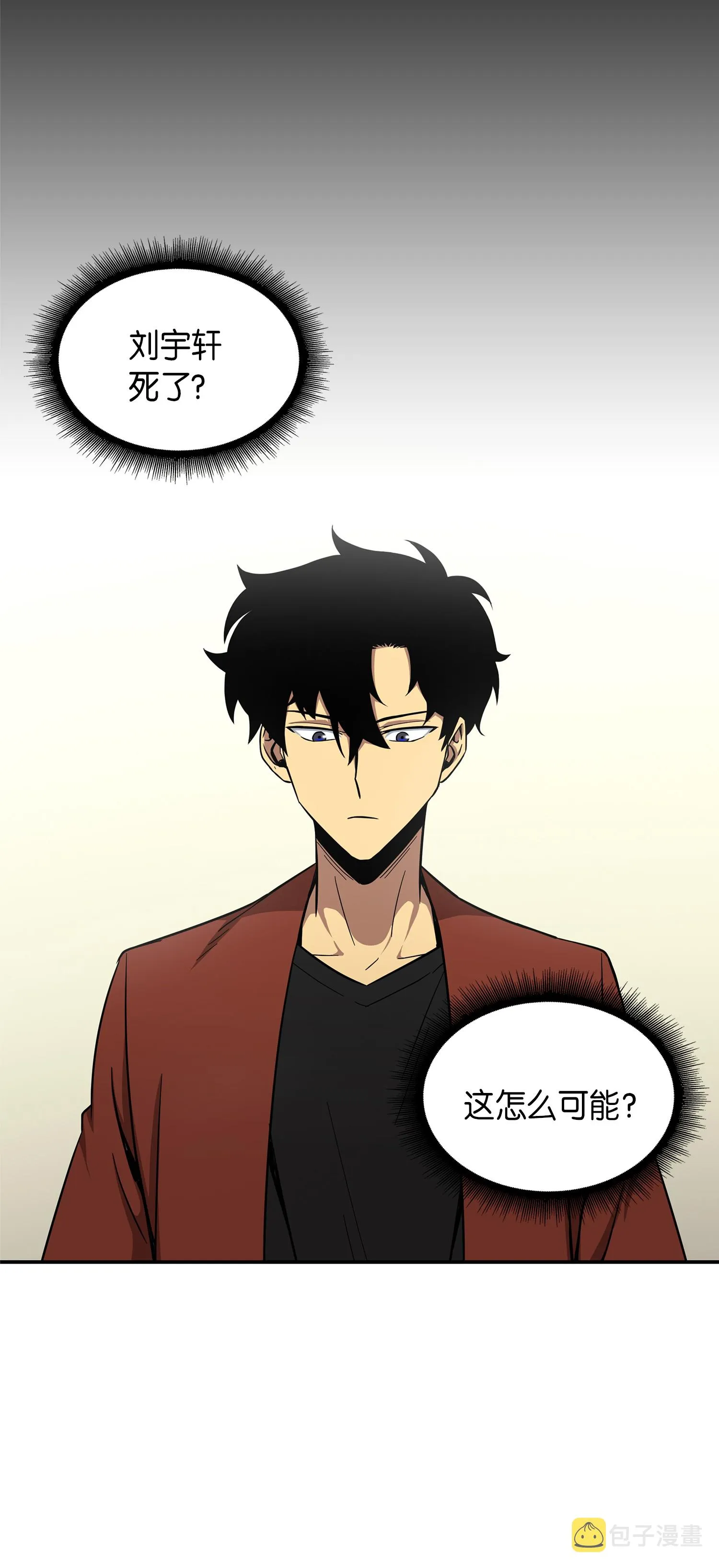042 村正刀的陨落 第68页