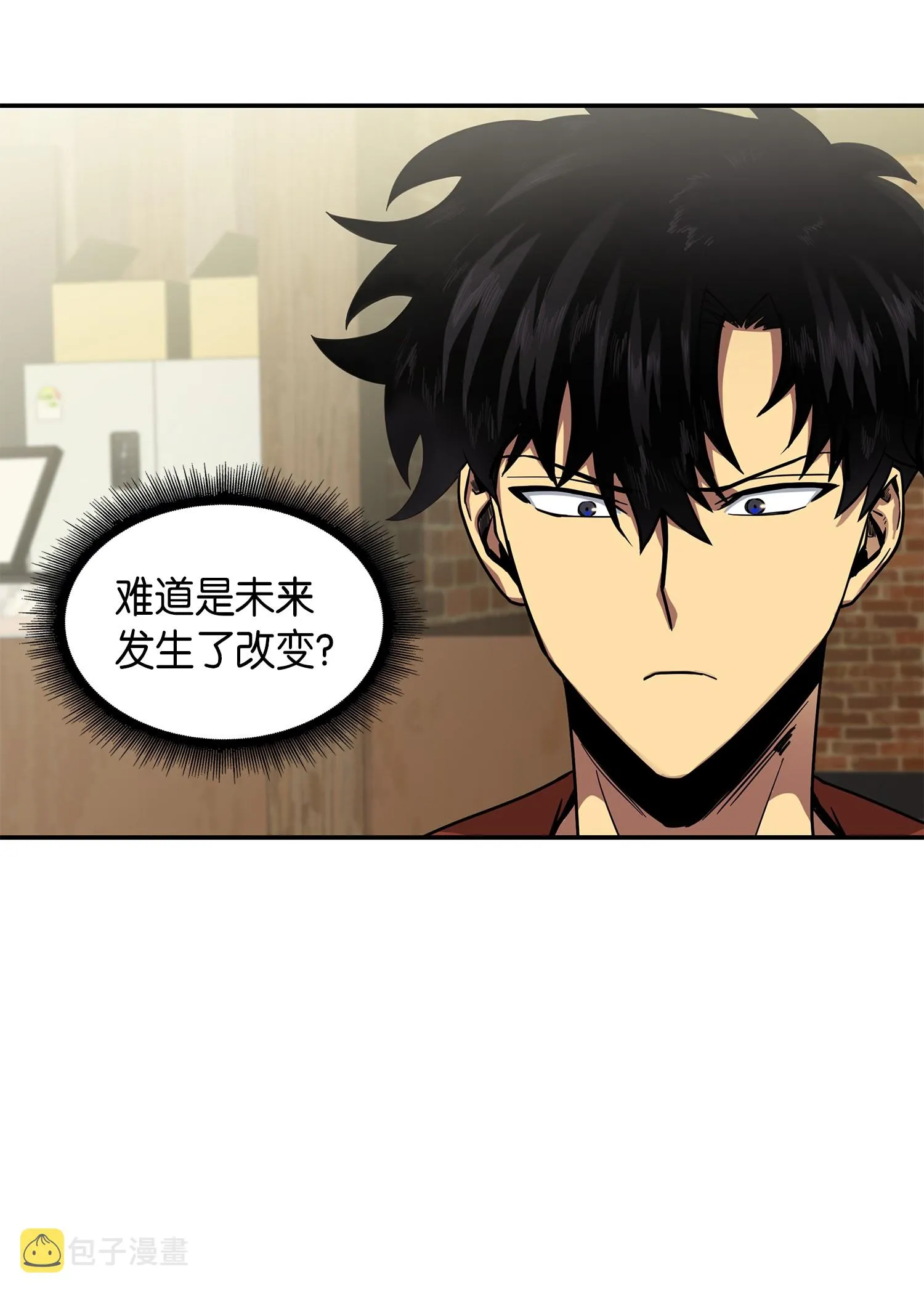 042 村正刀的陨落 第71页