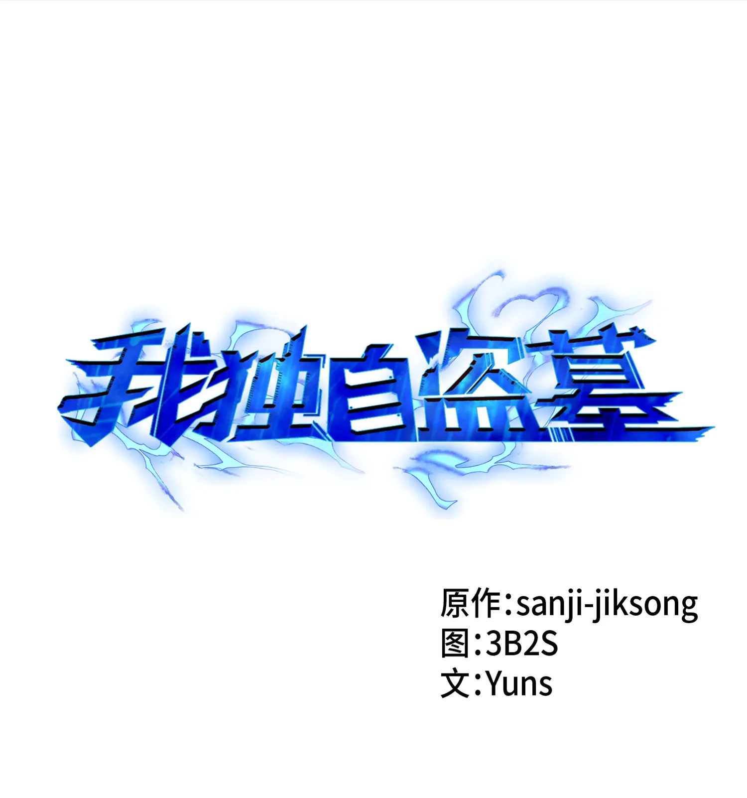 044 专属合同or卖身契？ 第1页
