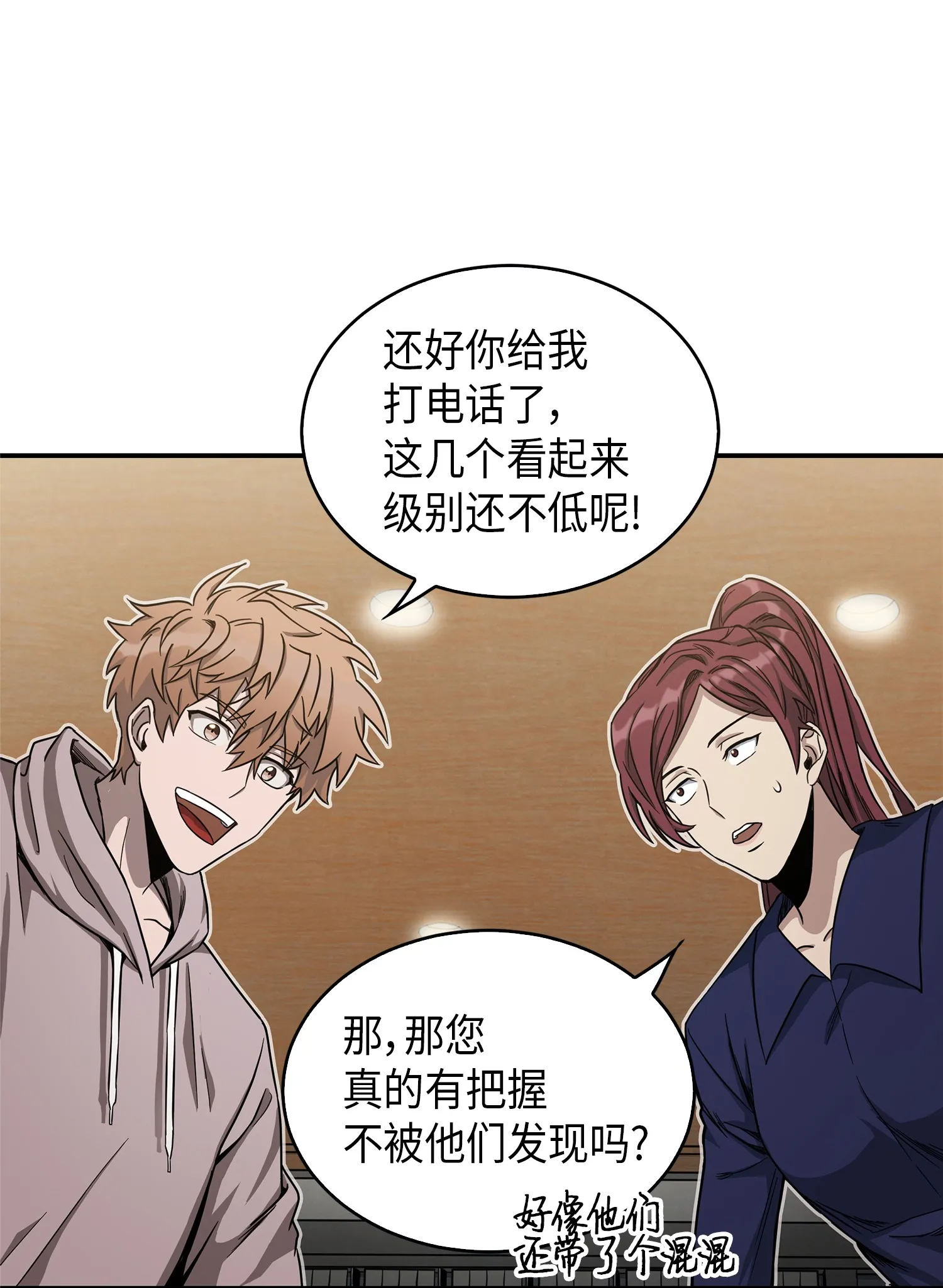 044 专属合同or卖身契？ 第3页
