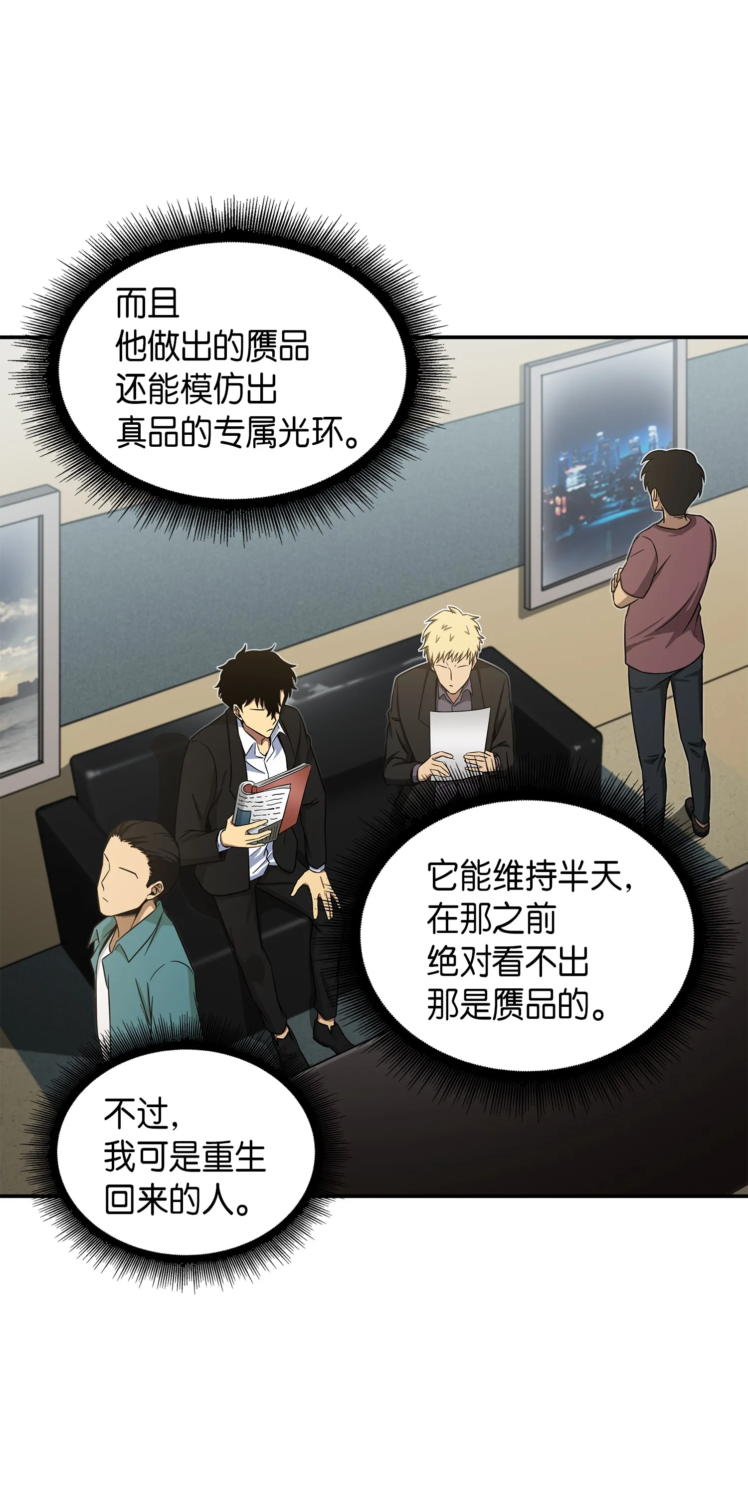 044 专属合同or卖身契？ 第9页