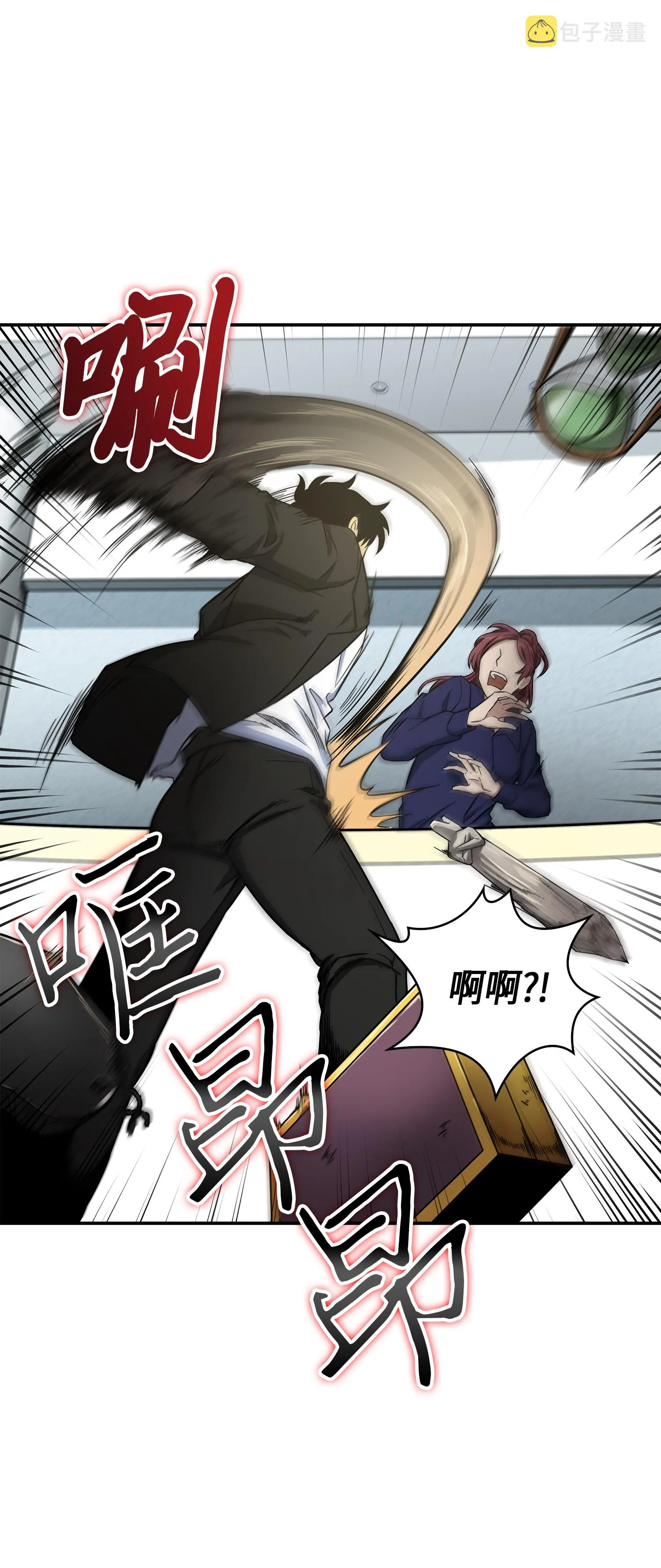 044 专属合同or卖身契？ 第16页