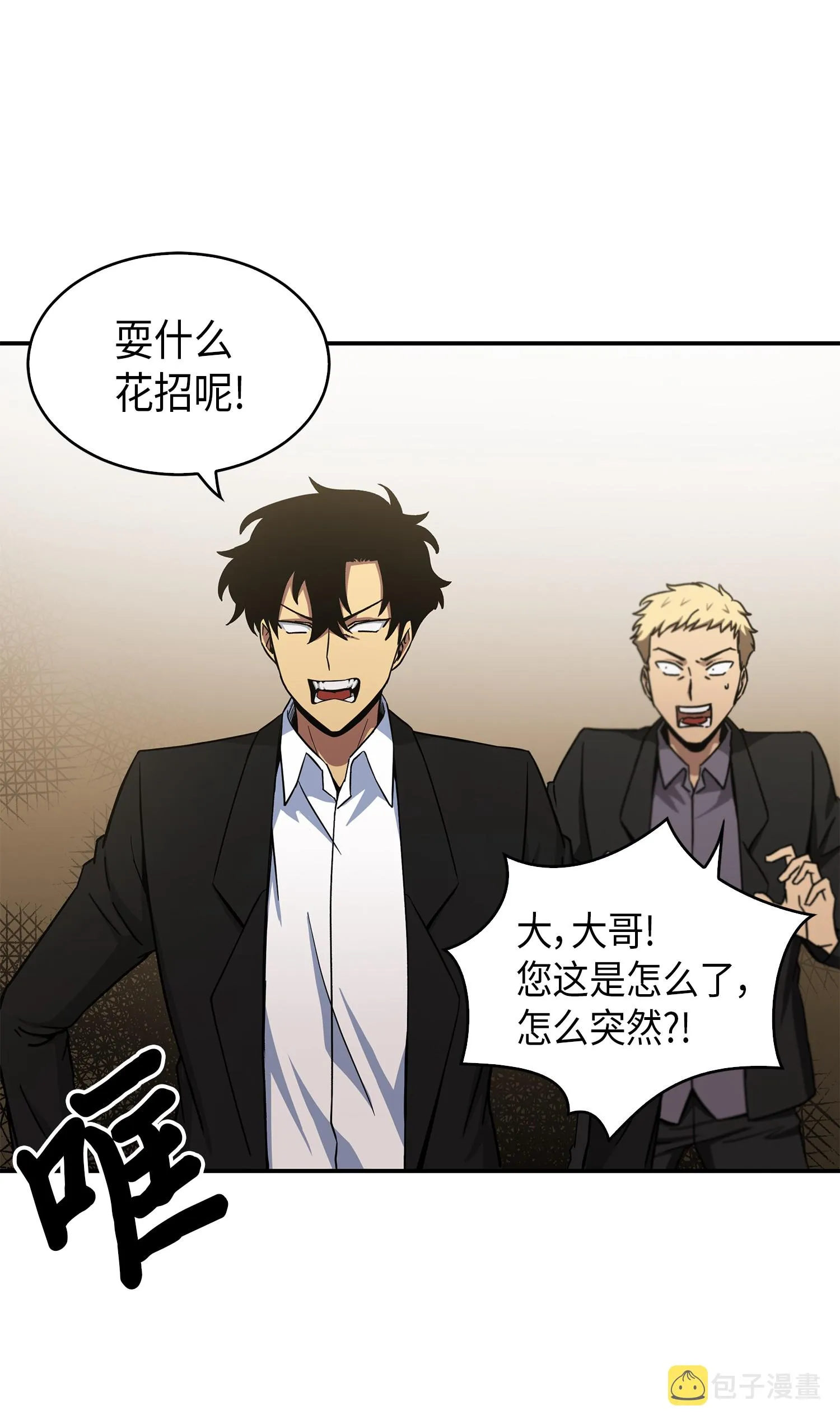 044 专属合同or卖身契？ 第17页