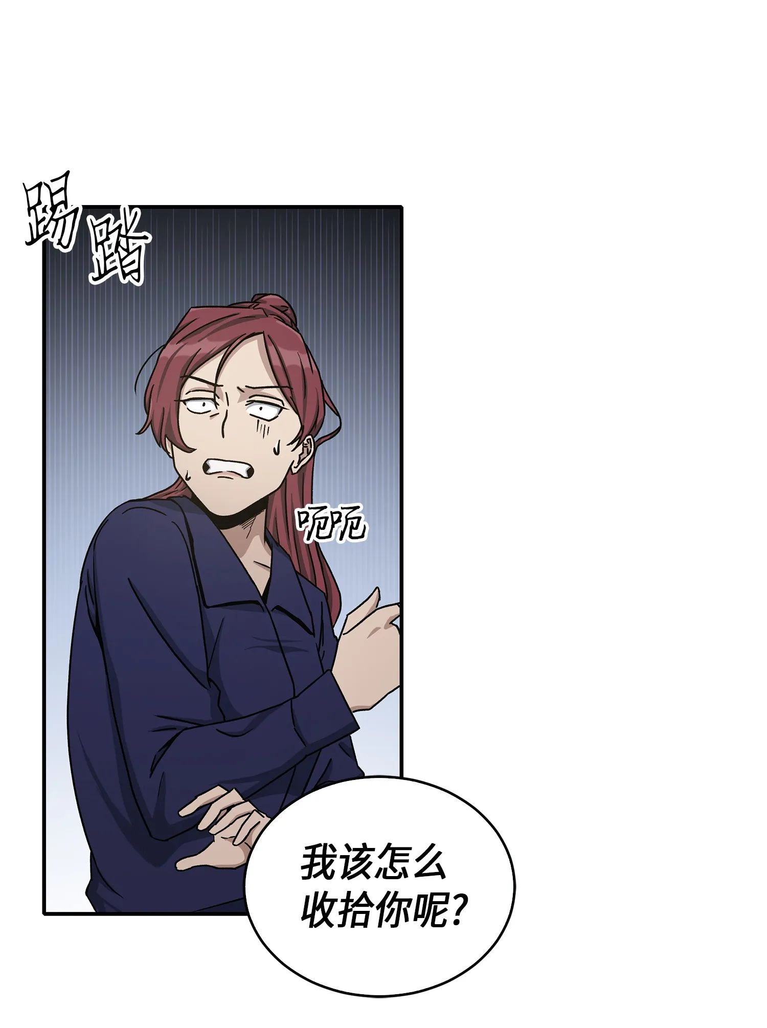 044 专属合同or卖身契？ 第19页