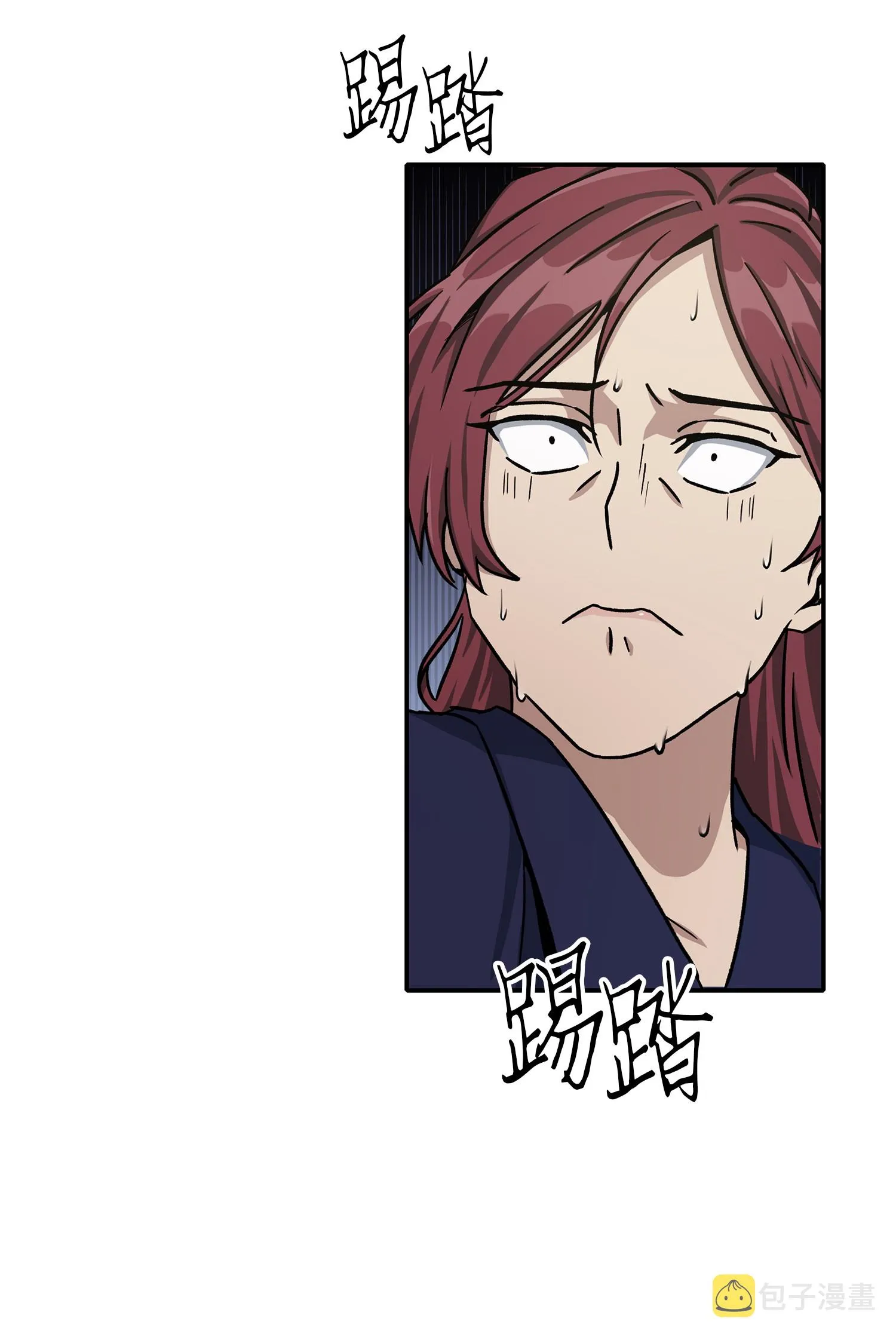044 专属合同or卖身契？ 第20页