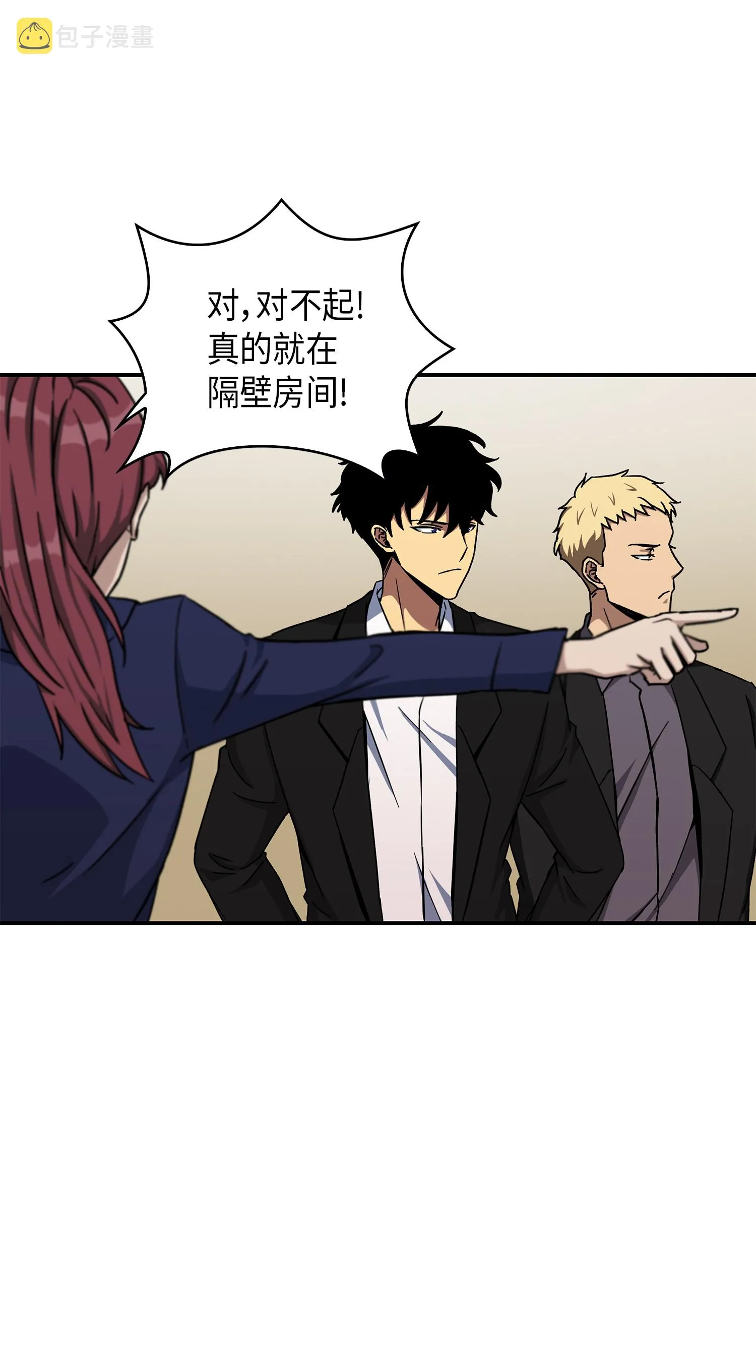 044 专属合同or卖身契？ 第21页