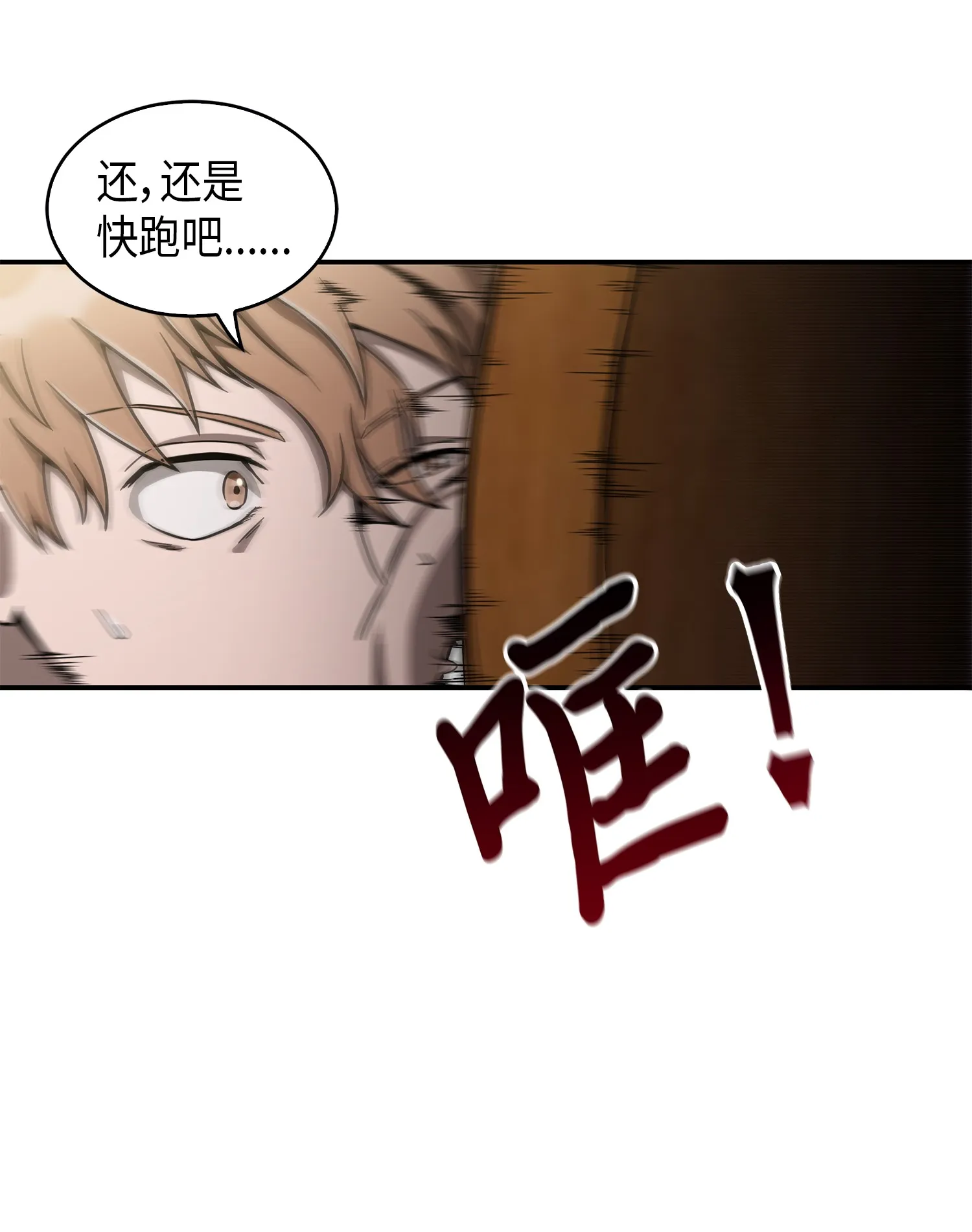 044 专属合同or卖身契？ 第23页