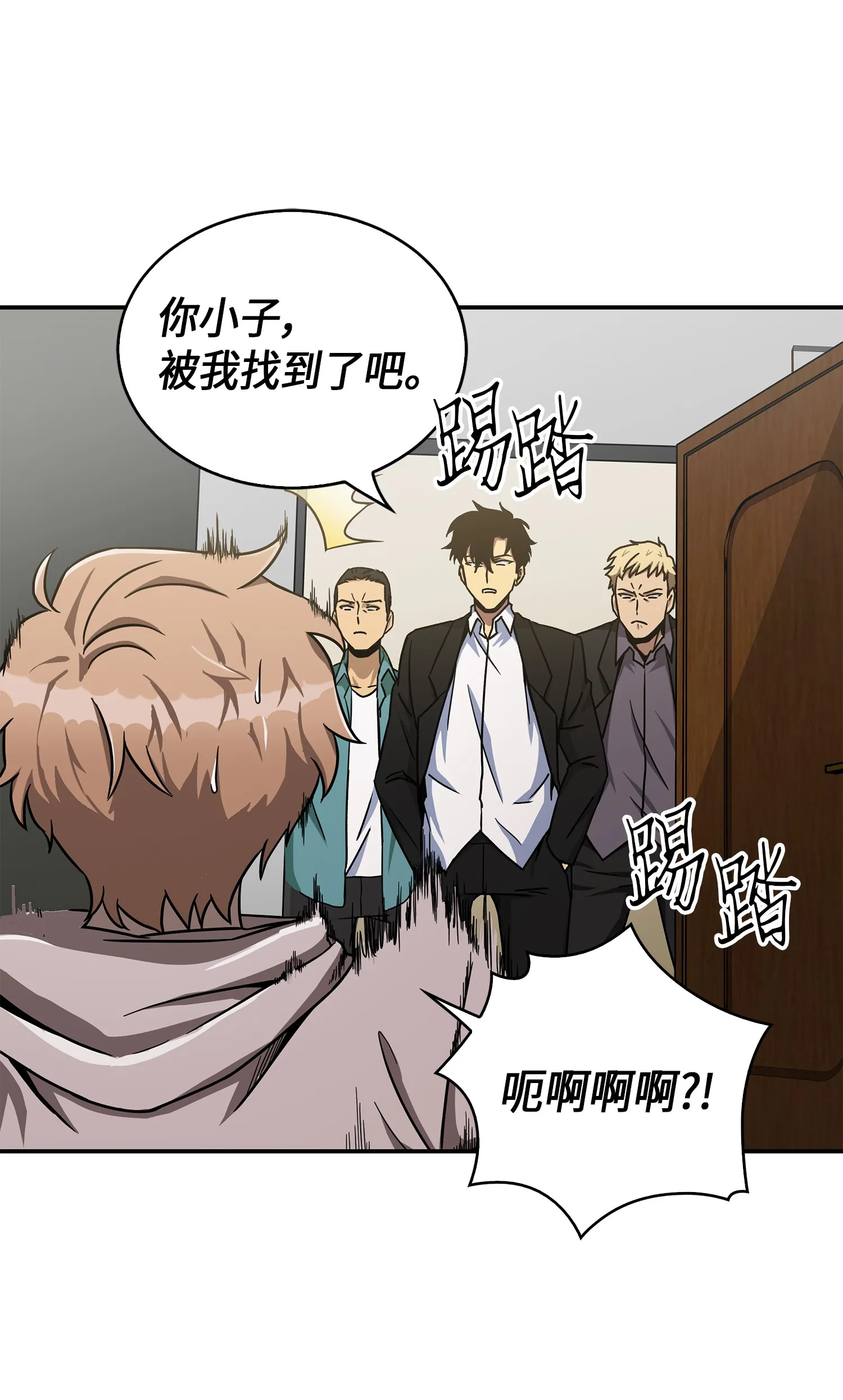 044 专属合同or卖身契？ 第26页