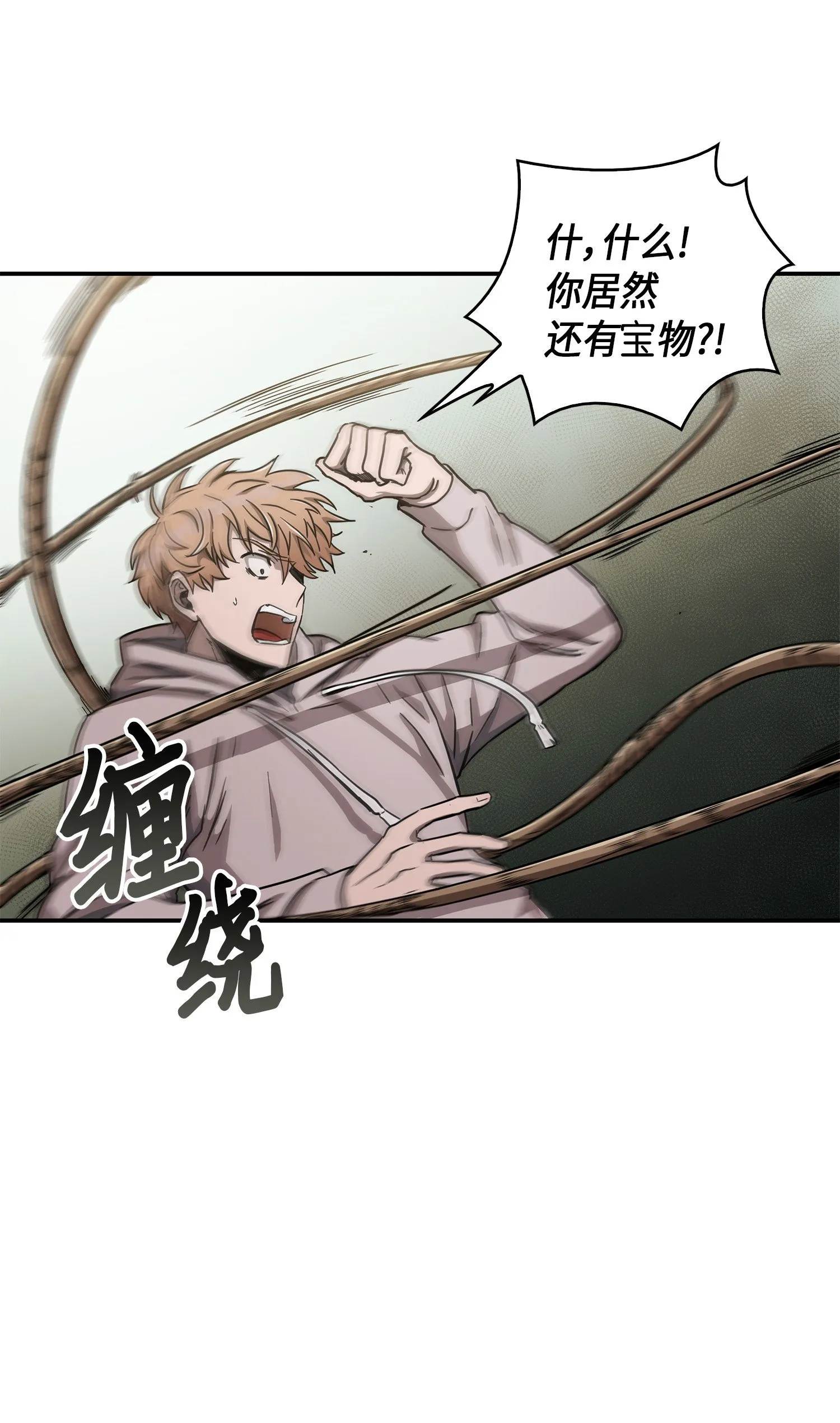 044 专属合同or卖身契？ 第28页