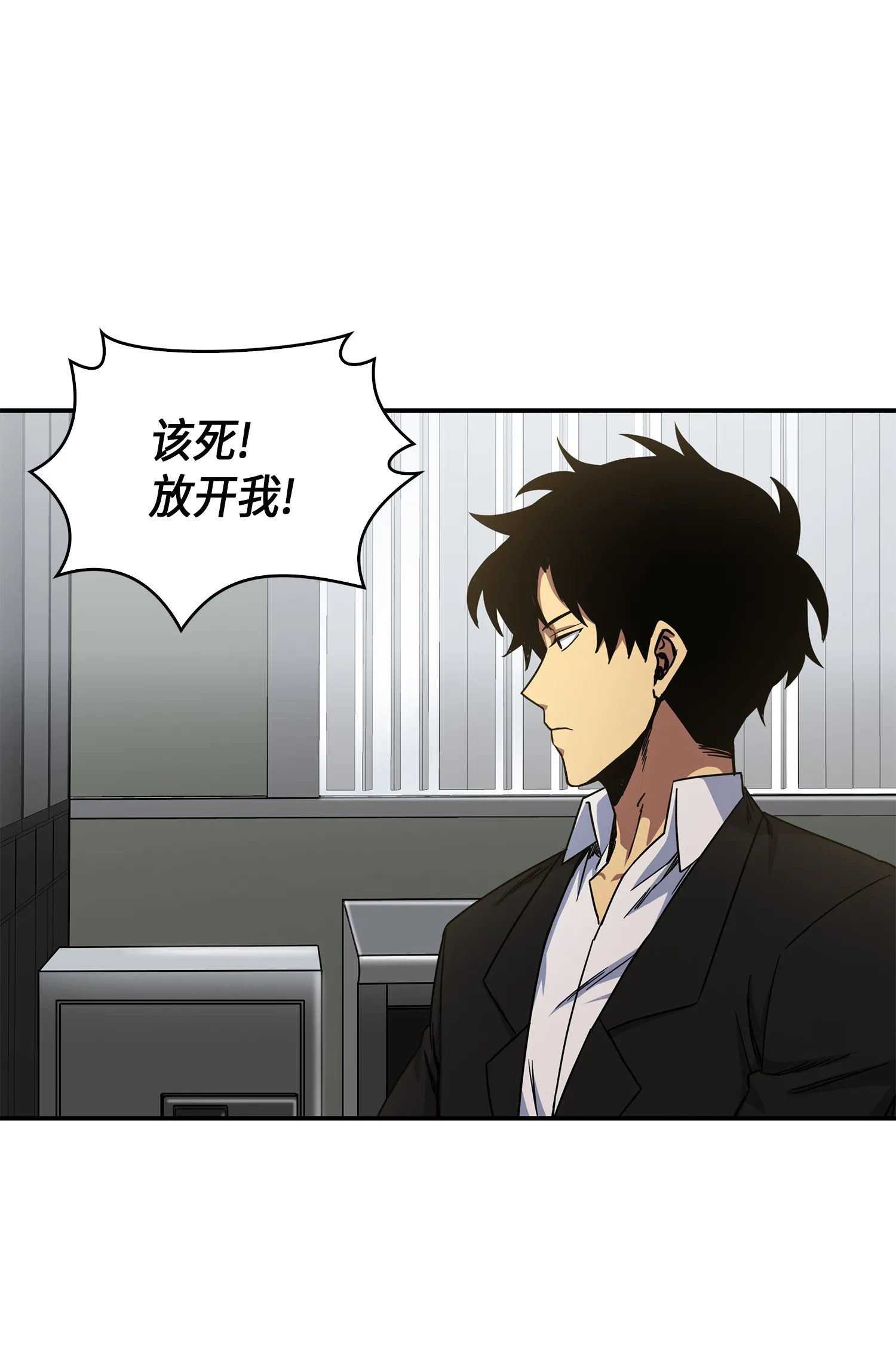 044 专属合同or卖身契？ 第31页