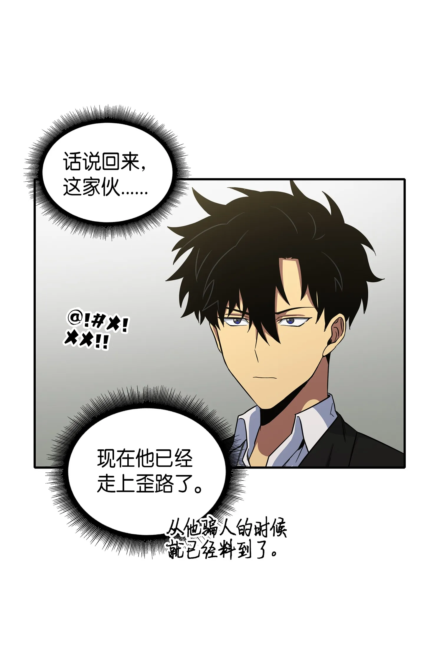 044 专属合同or卖身契？ 第35页