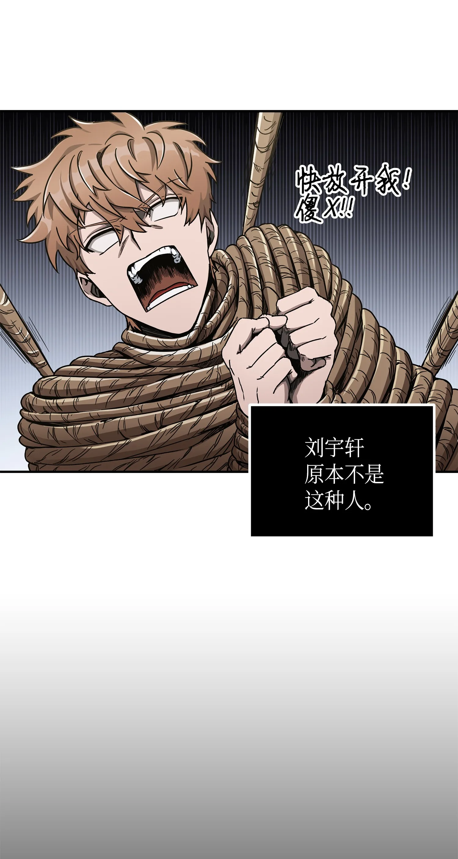 044 专属合同or卖身契？ 第36页