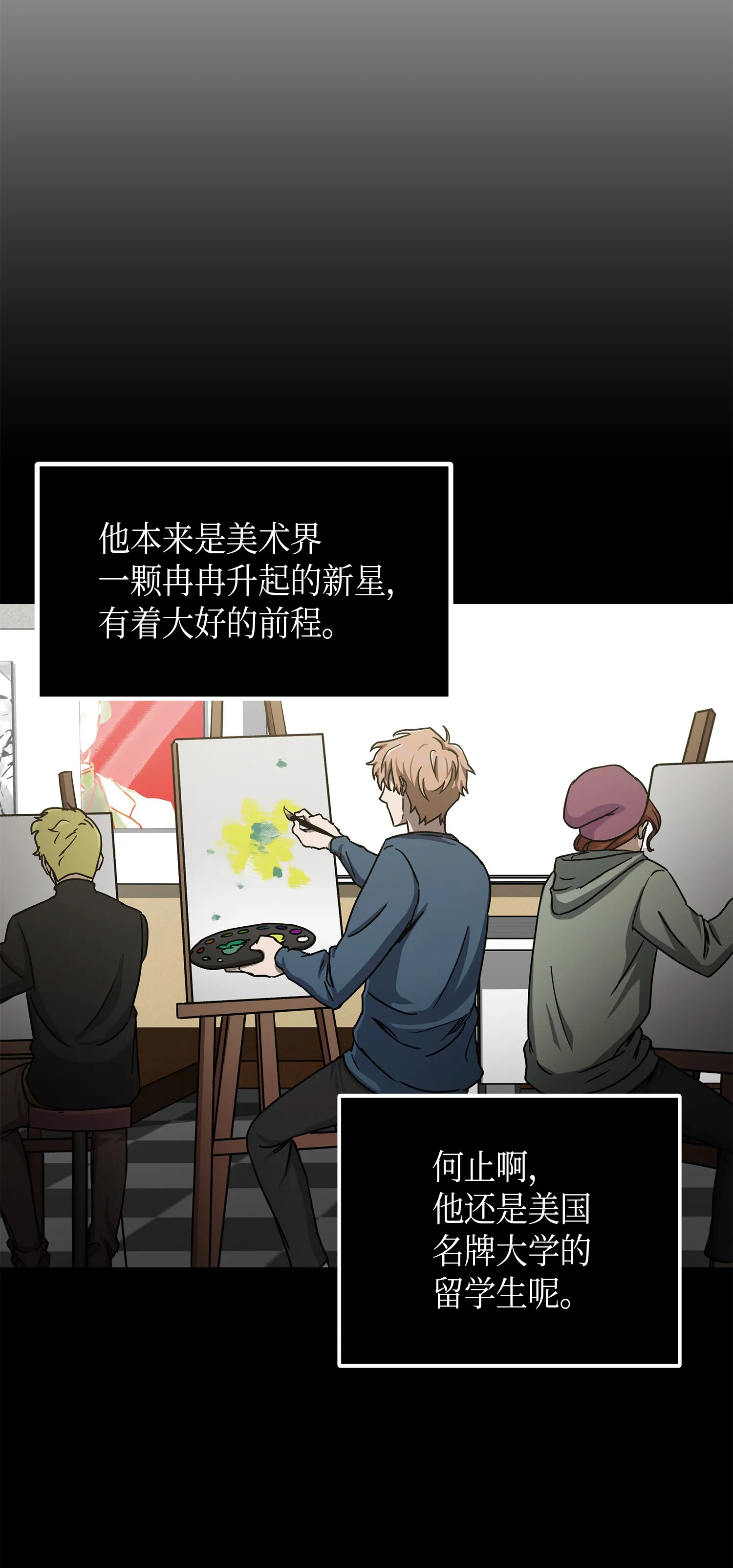 044 专属合同or卖身契？ 第37页