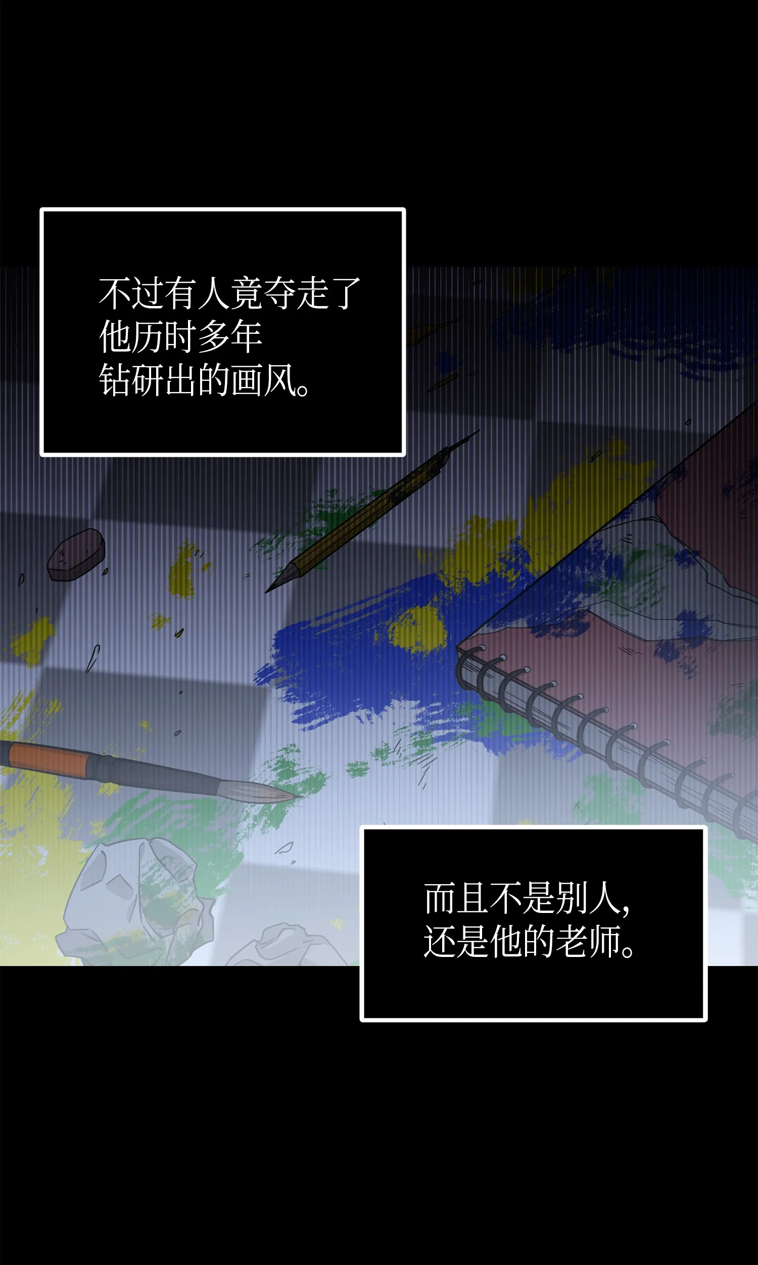 044 专属合同or卖身契？ 第38页