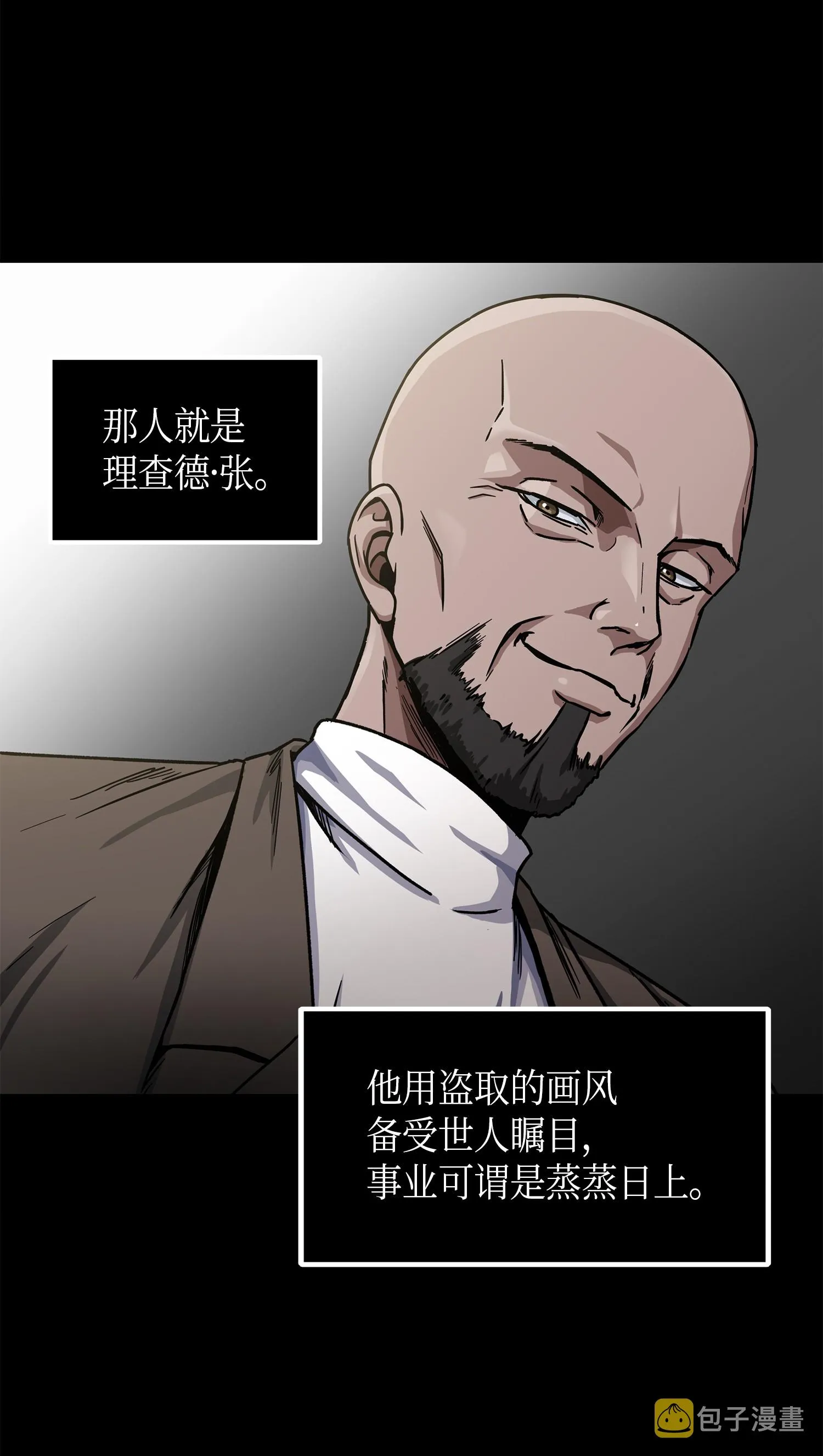 044 专属合同or卖身契？ 第39页