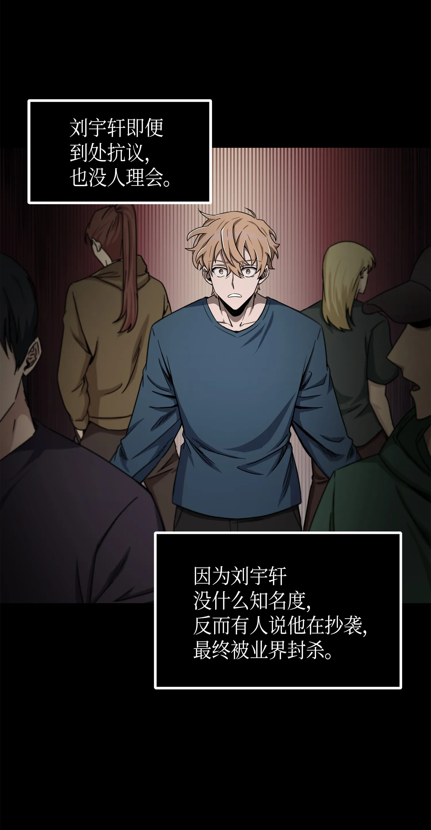 044 专属合同or卖身契？ 第40页