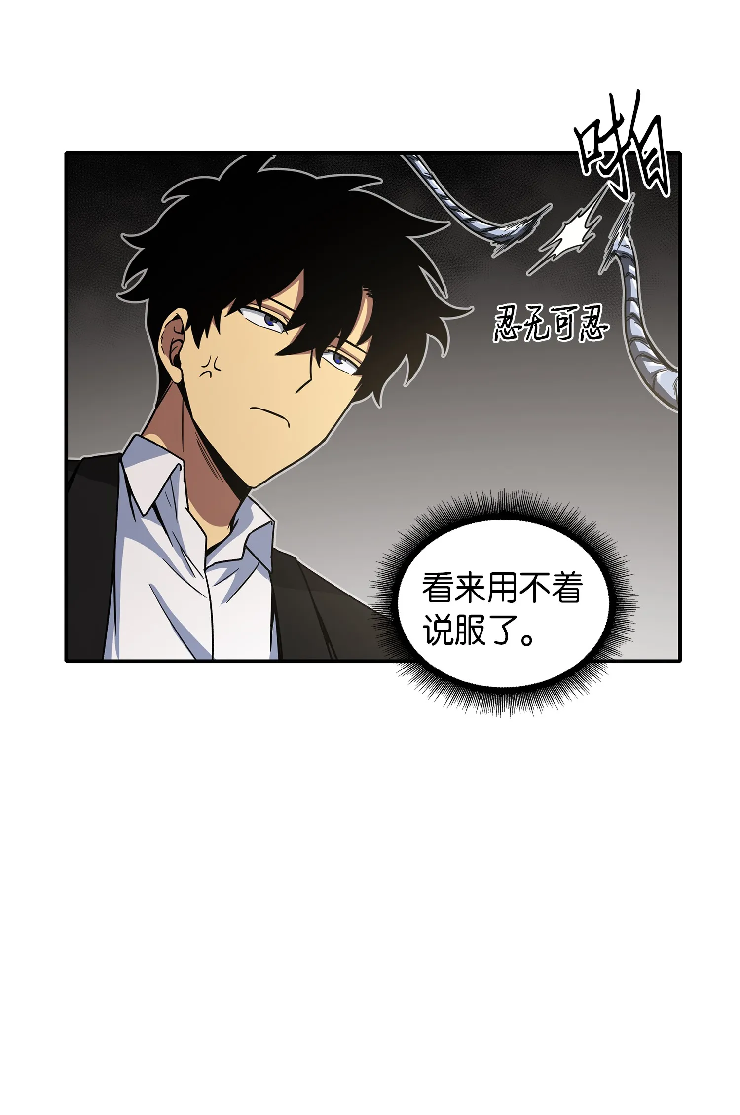044 专属合同or卖身契？ 第45页