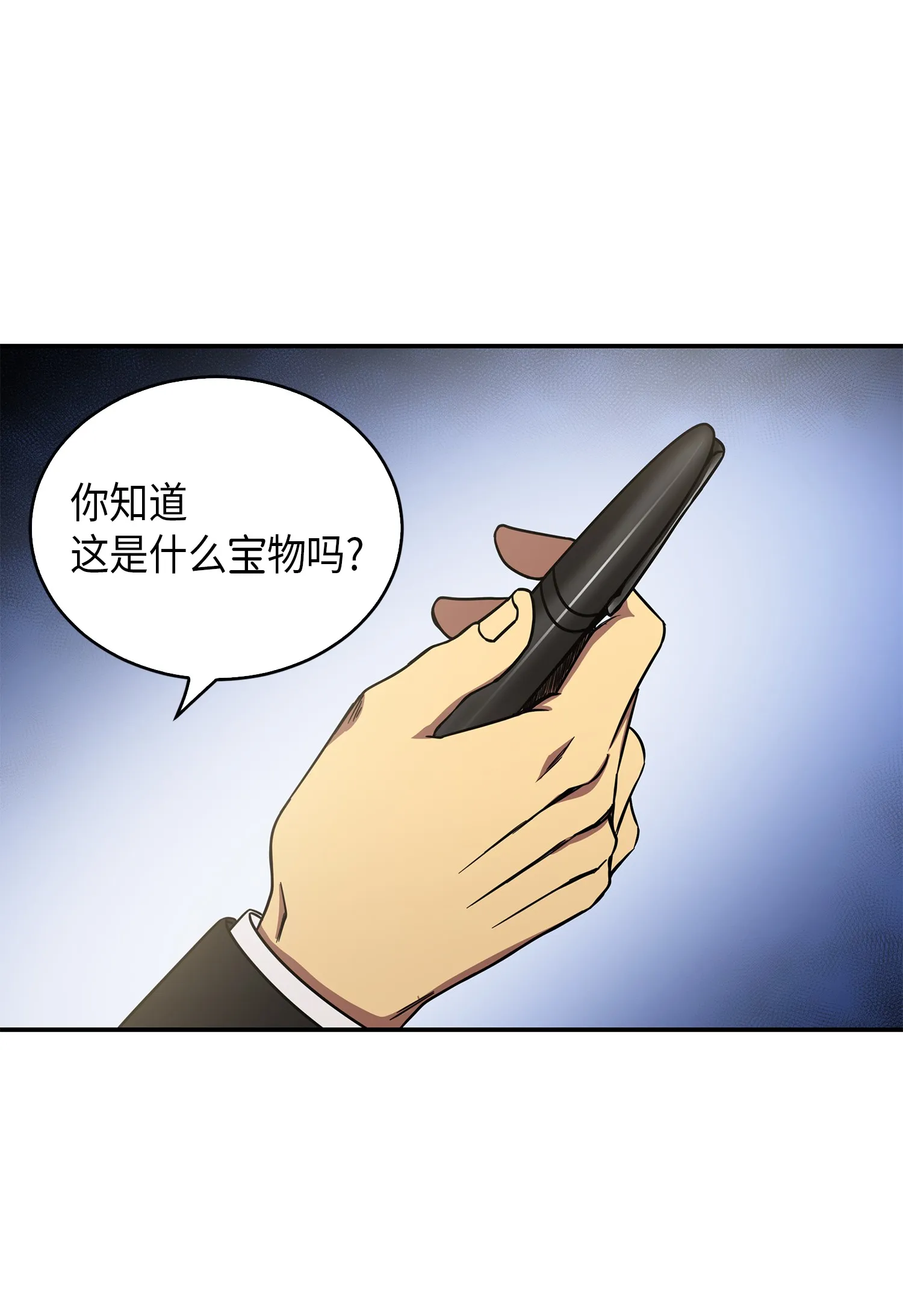 044 专属合同or卖身契？ 第46页