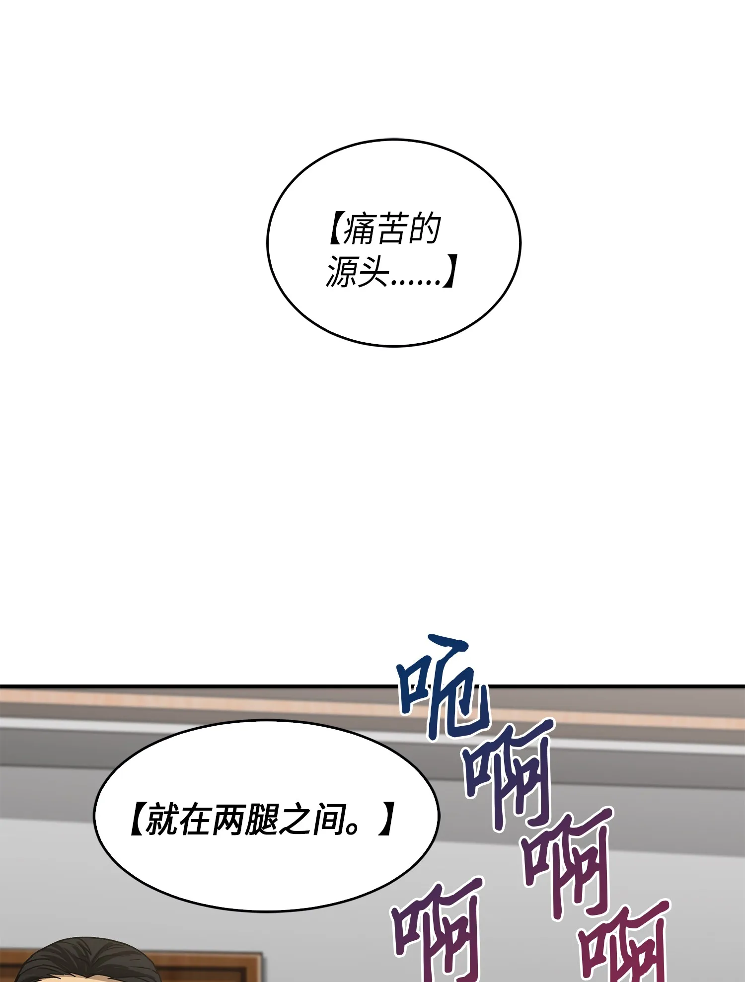 044 专属合同or卖身契？ 第49页