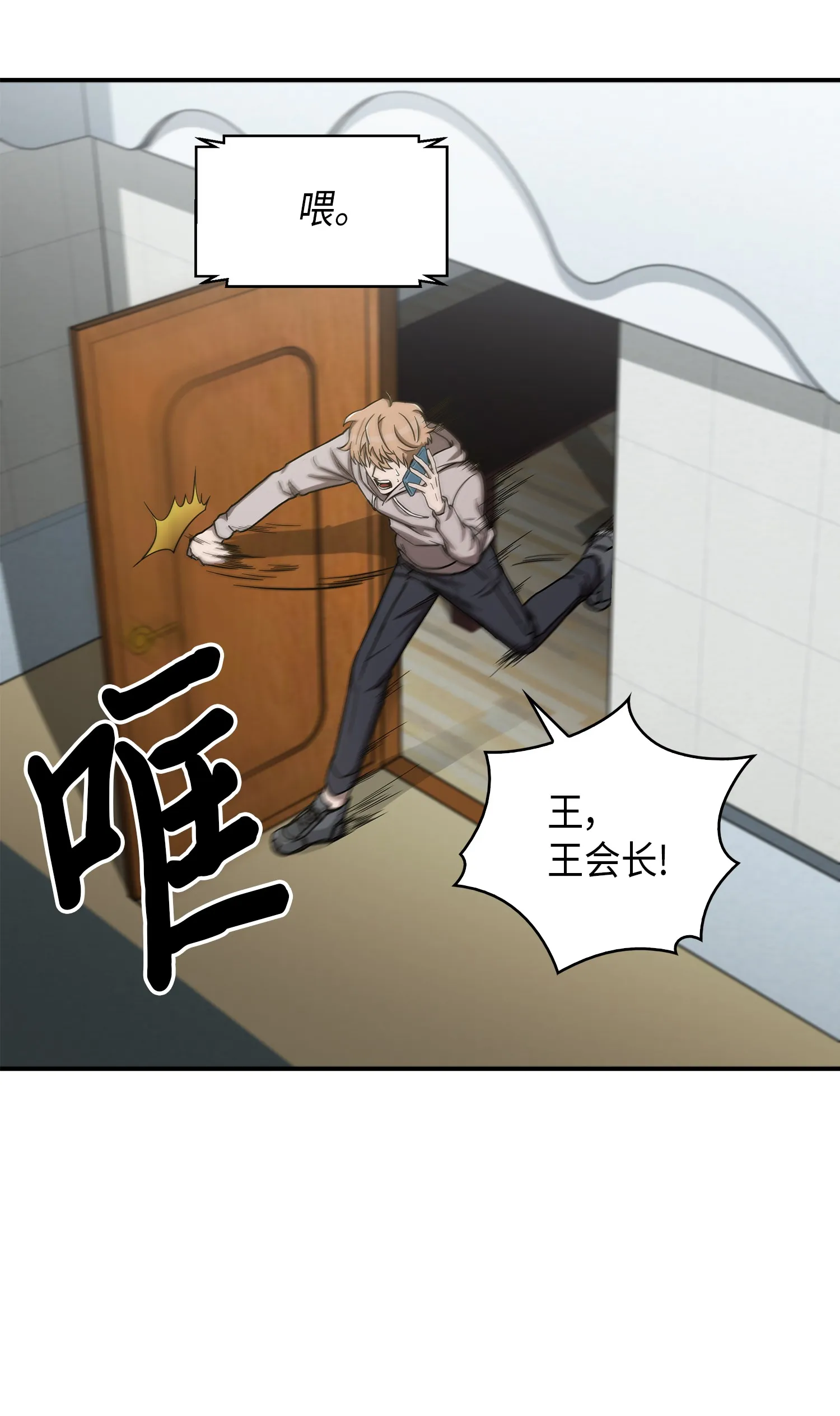 044 专属合同or卖身契？ 第69页