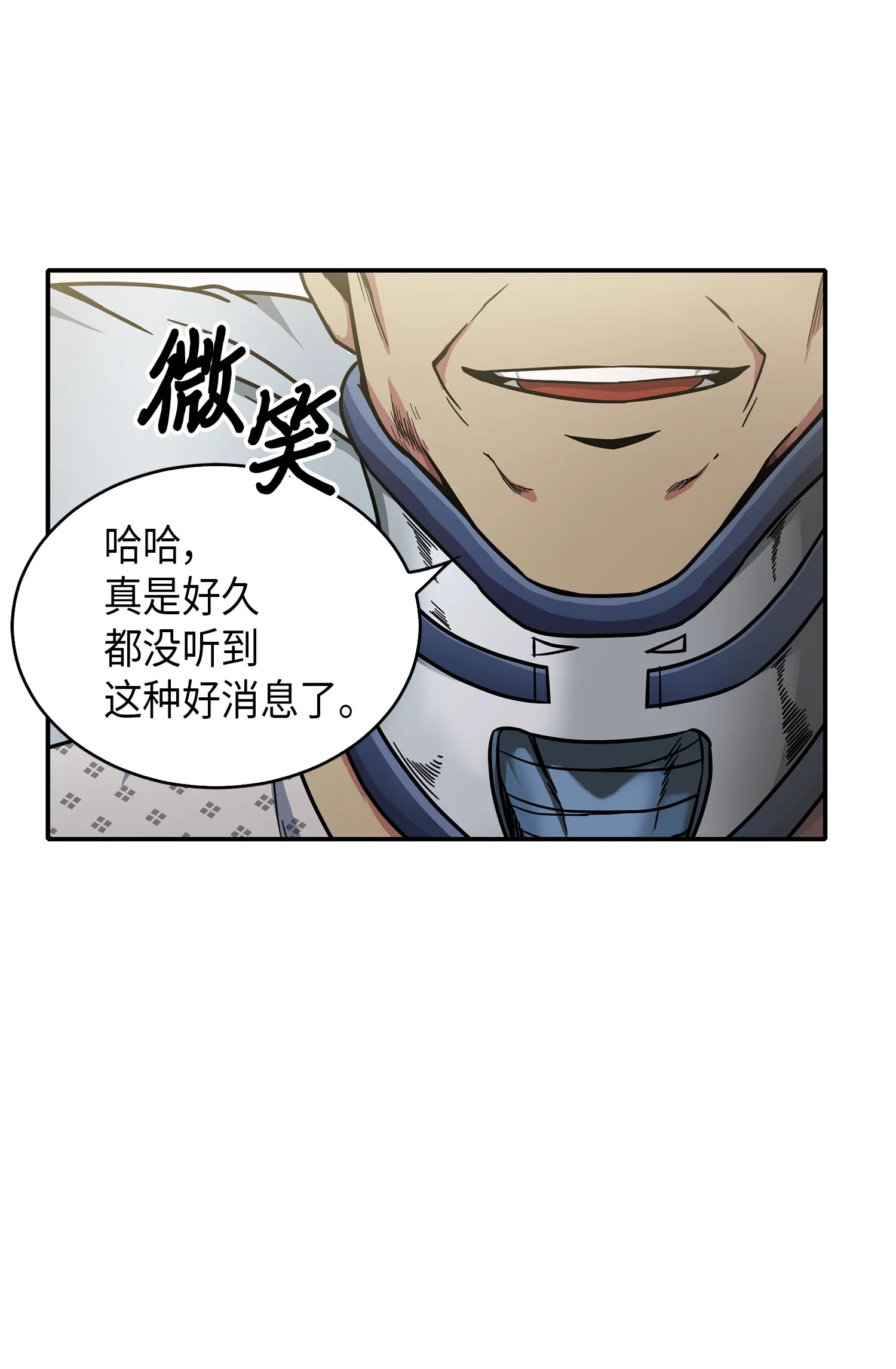 044 专属合同or卖身契？ 第75页