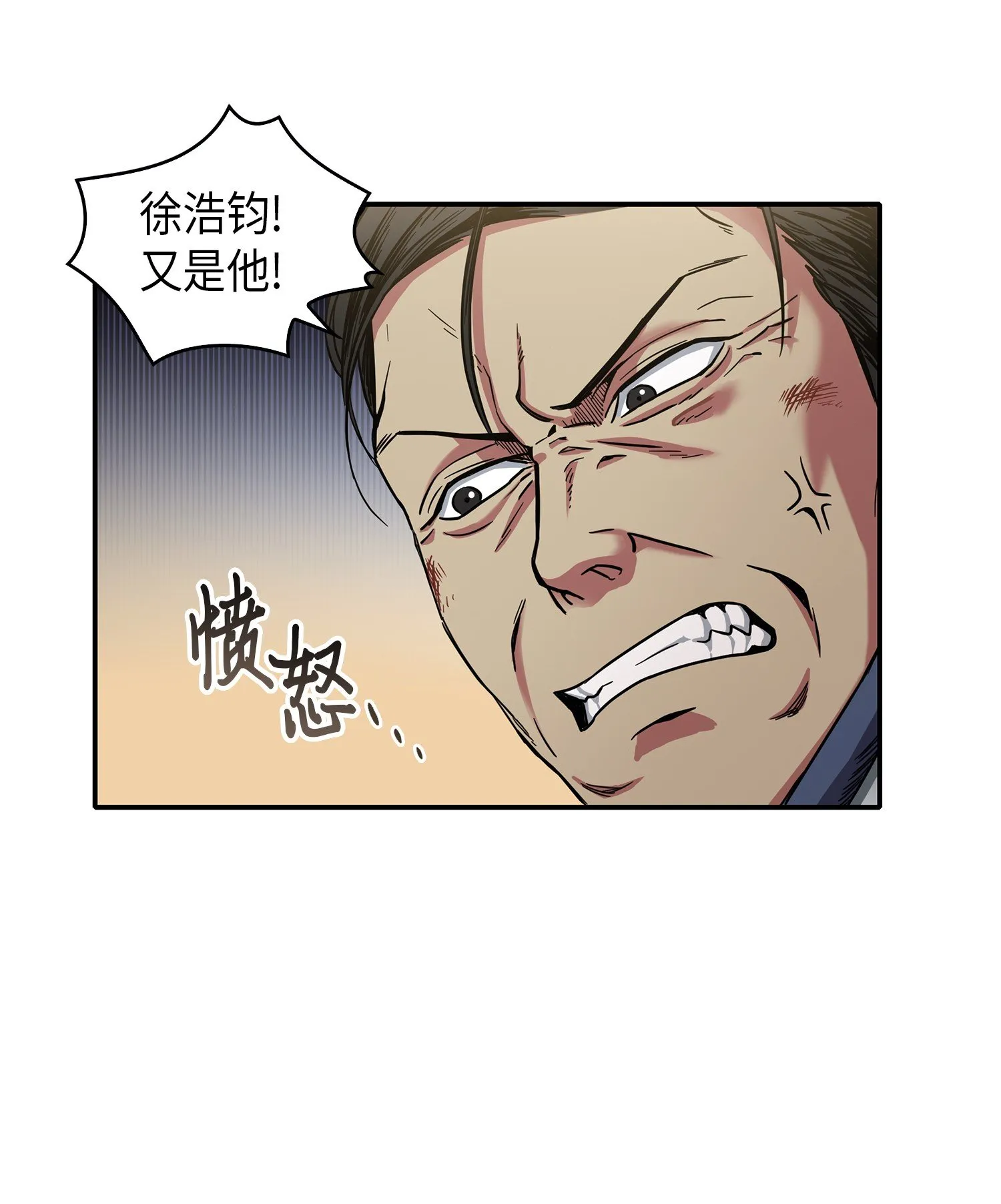 045 完美的计划 第10页