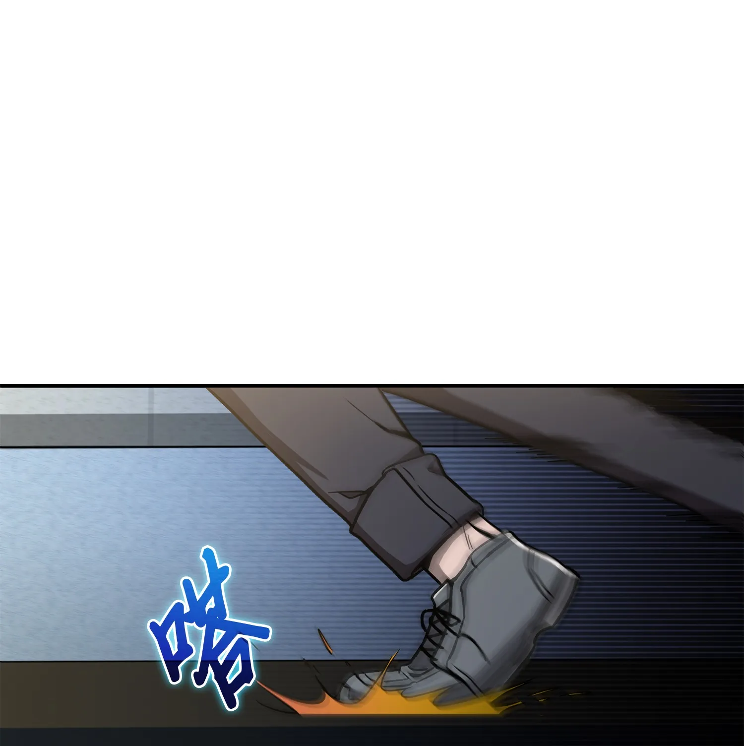 045 完美的计划 第29页