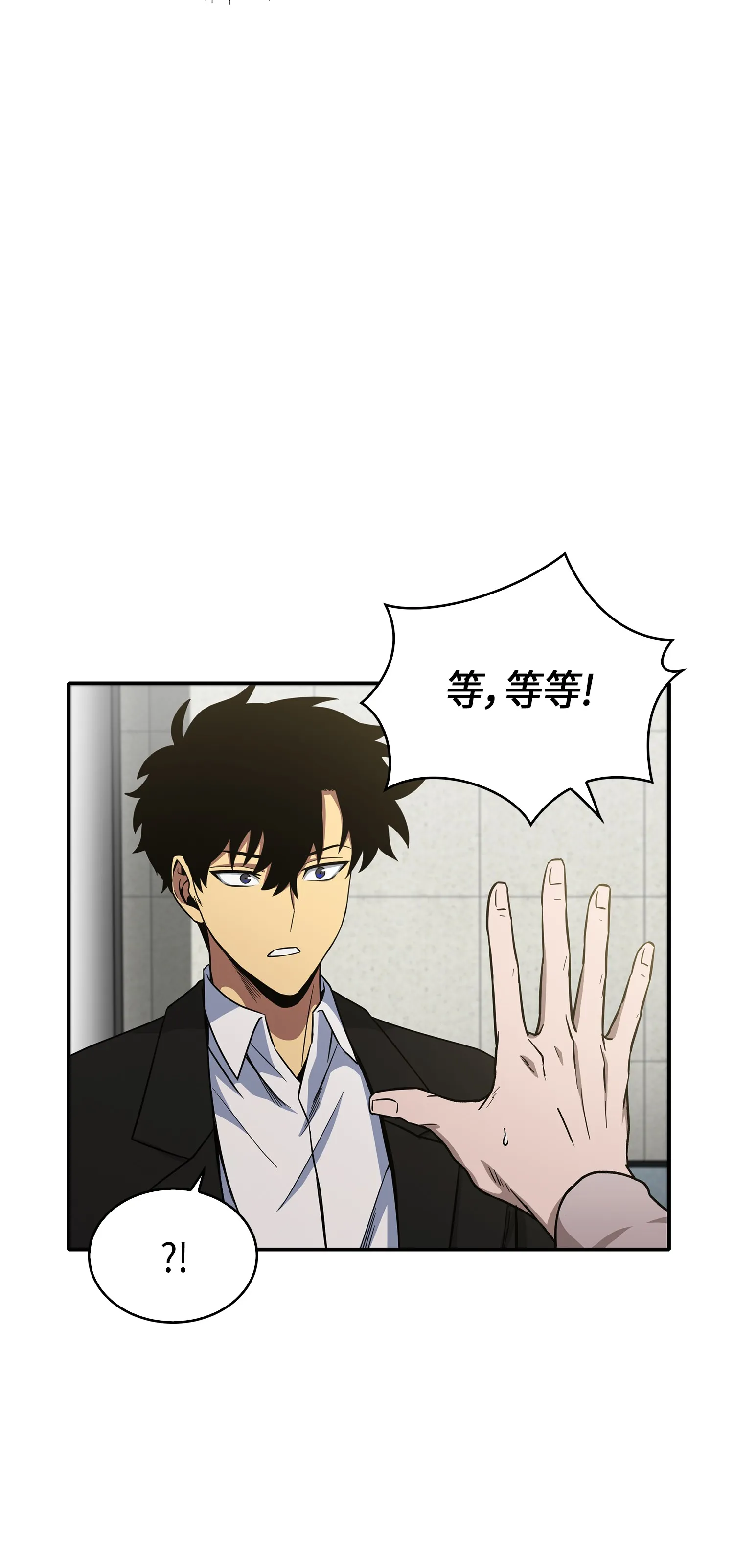 045 完美的计划 第42页