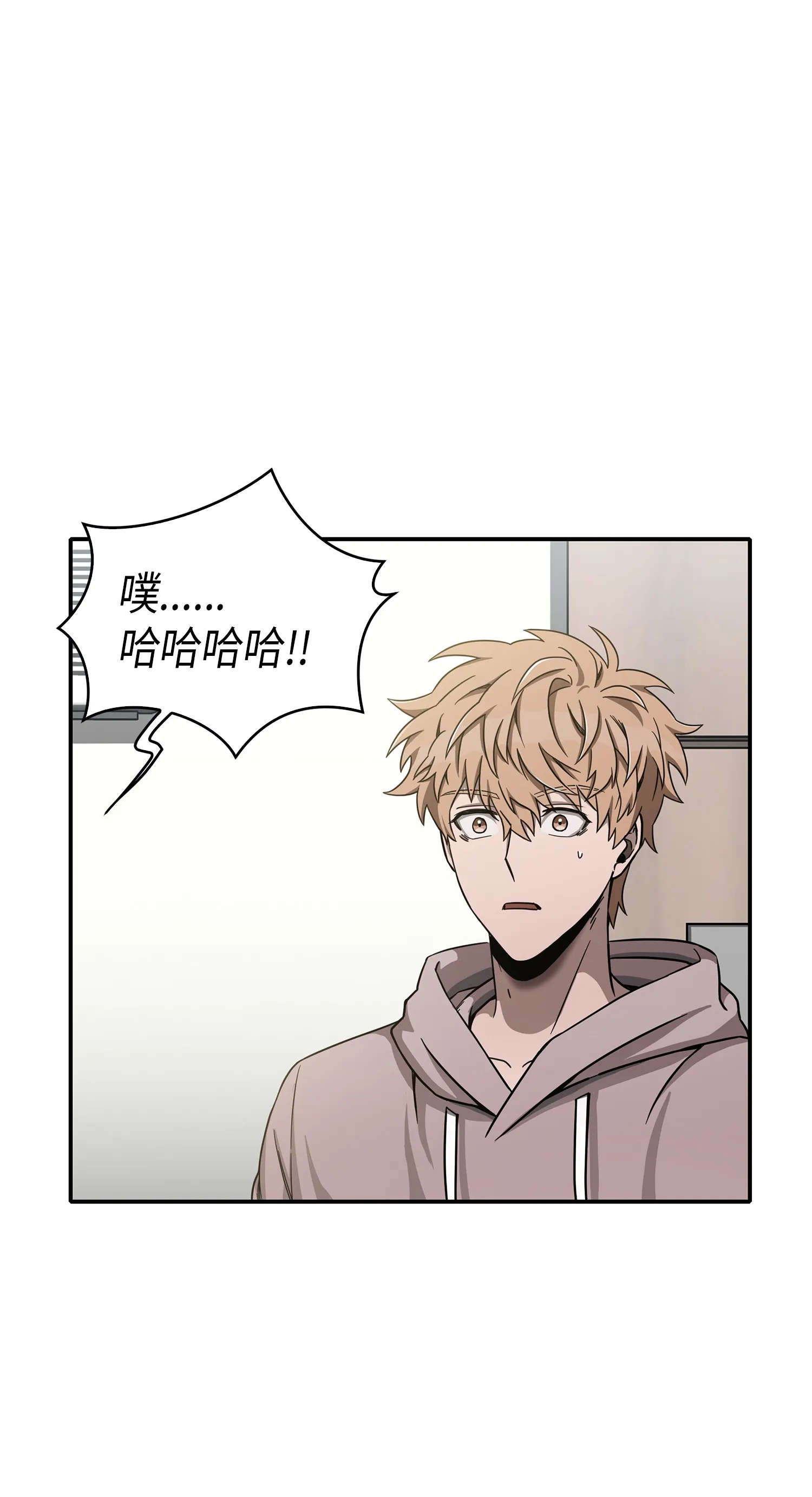 045 完美的计划 第56页
