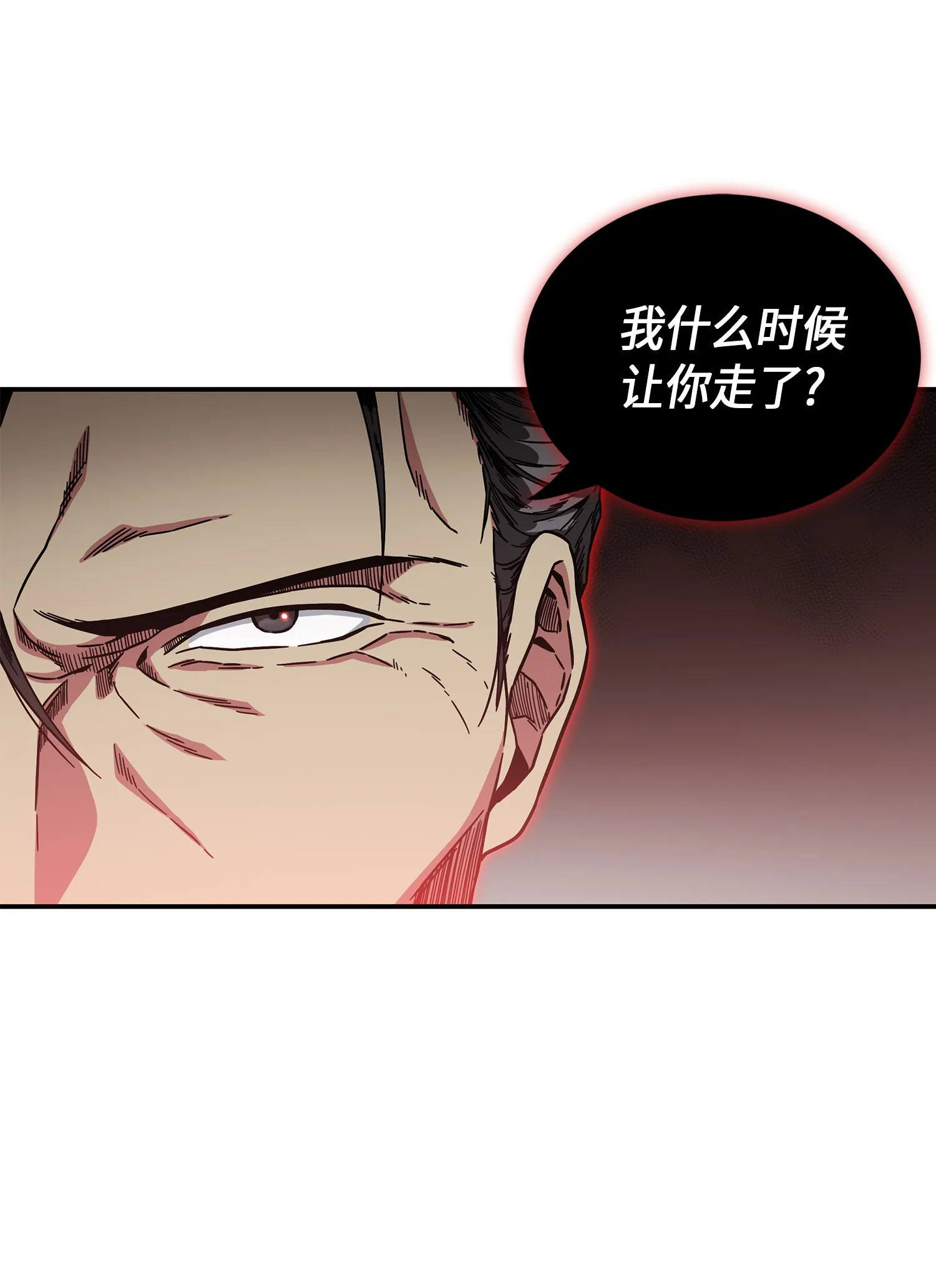 045 完美的计划 第65页