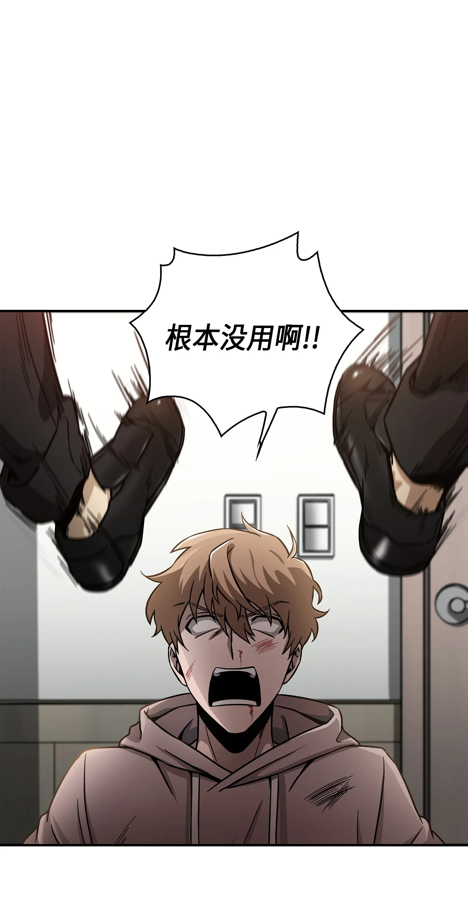 045 完美的计划 第72页