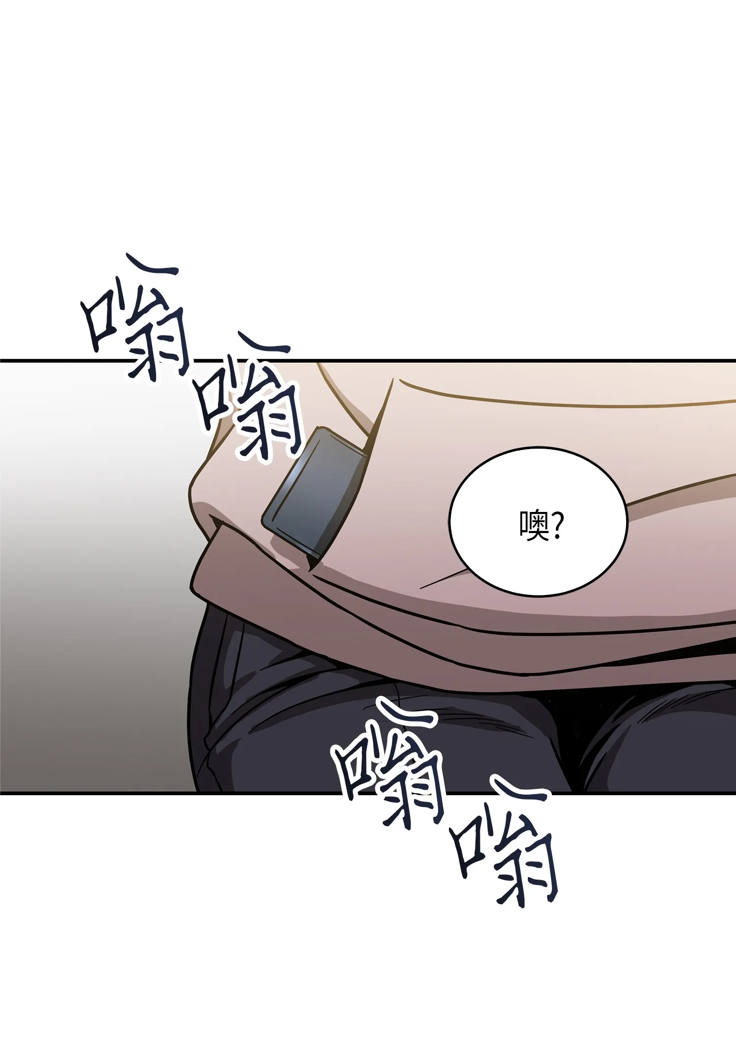 046 新的夺宝征程 第45页