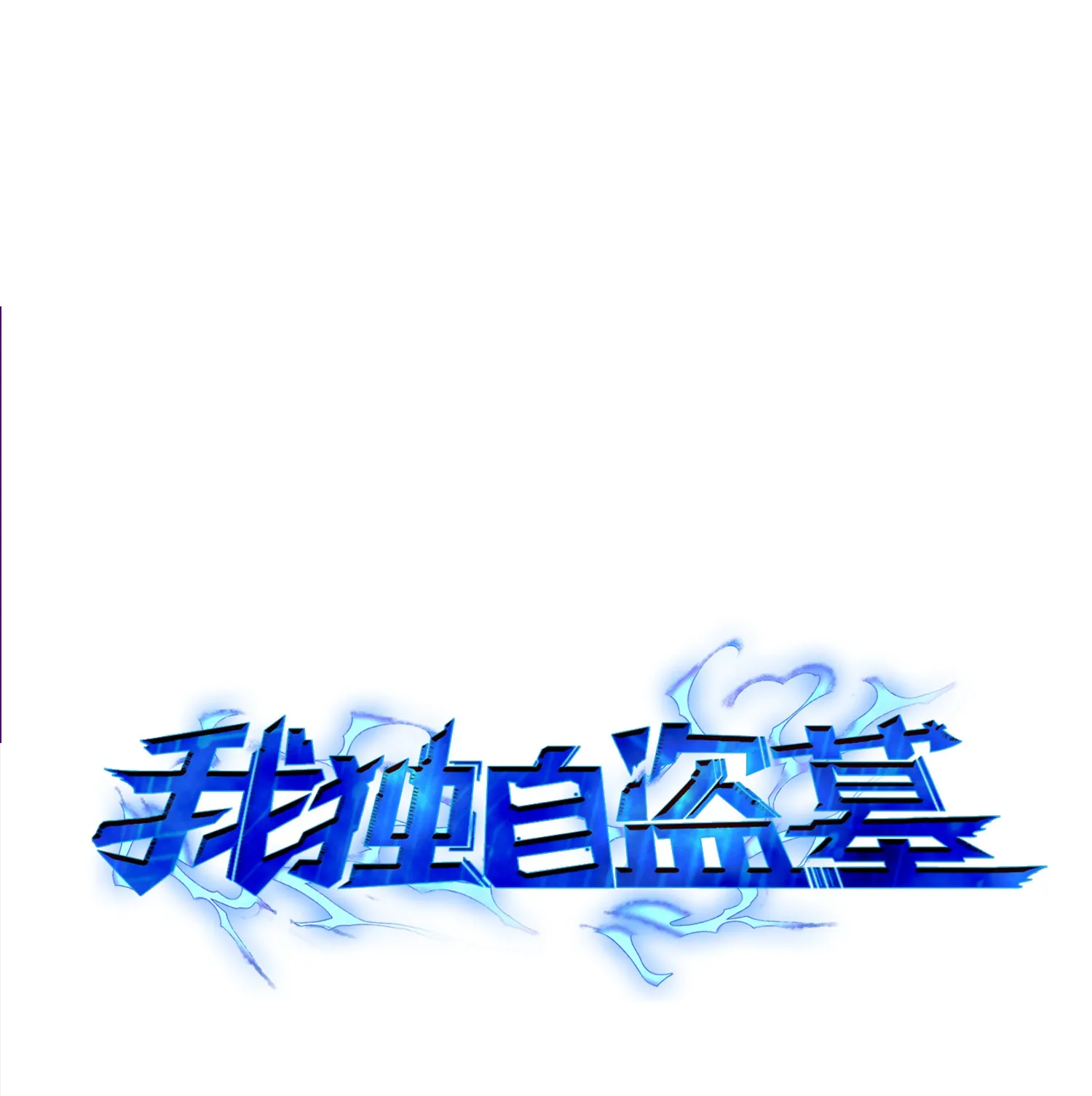 047 宝物被盗 第1页