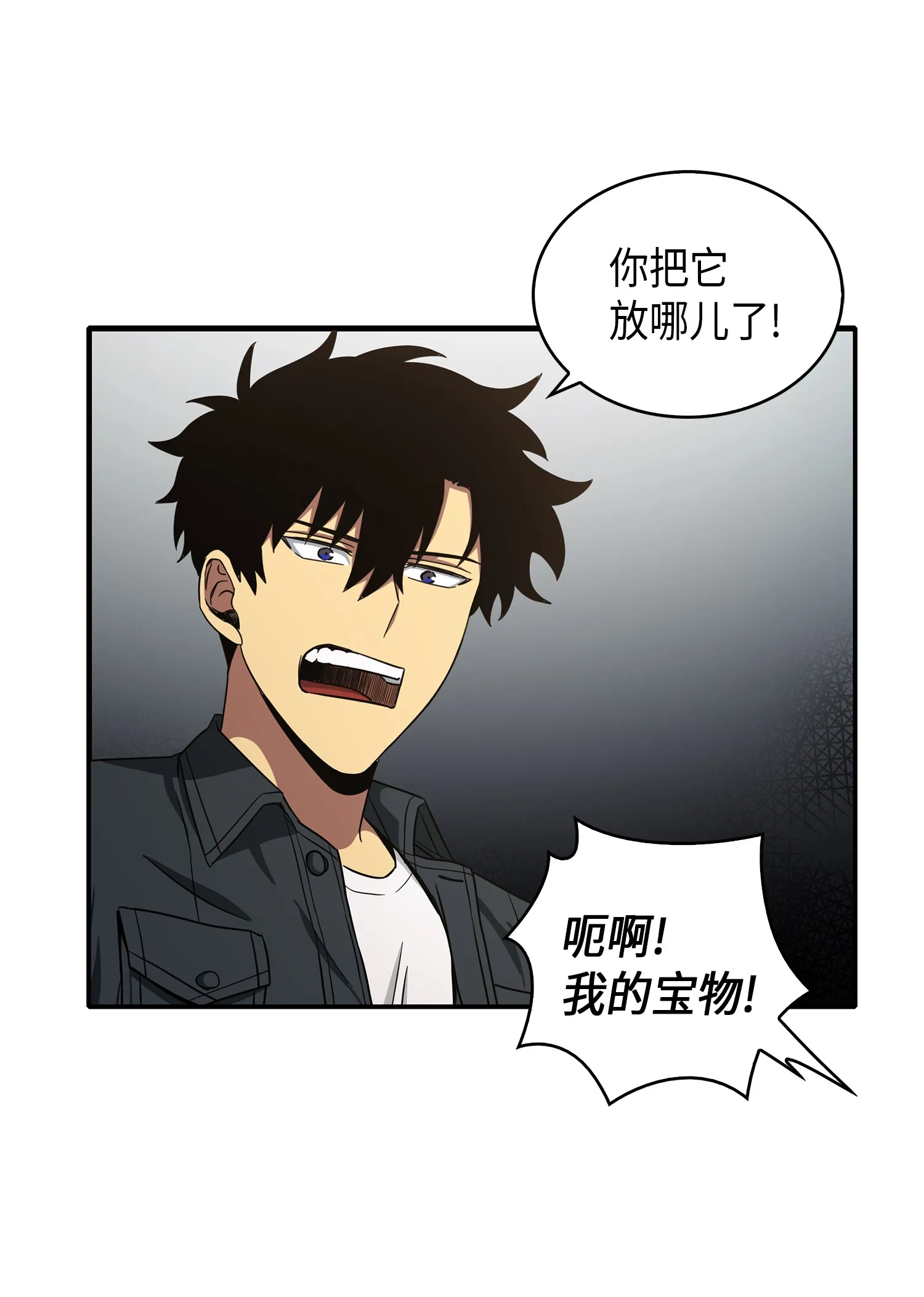 047 宝物被盗 第30页
