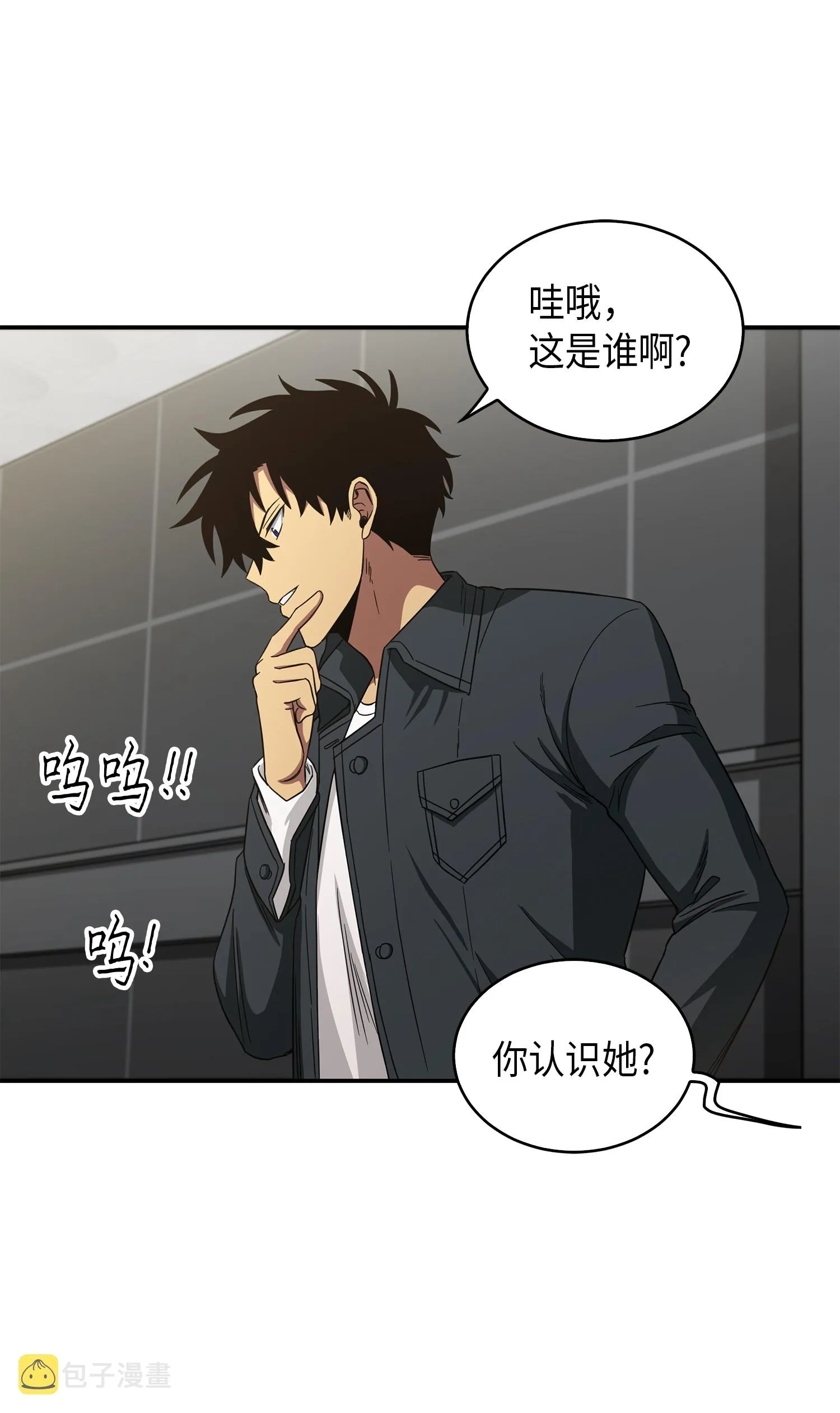 047 宝物被盗 第41页