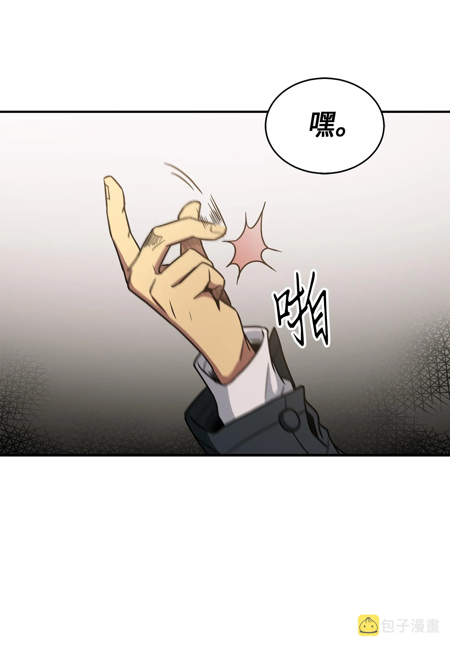 047 宝物被盗 第45页