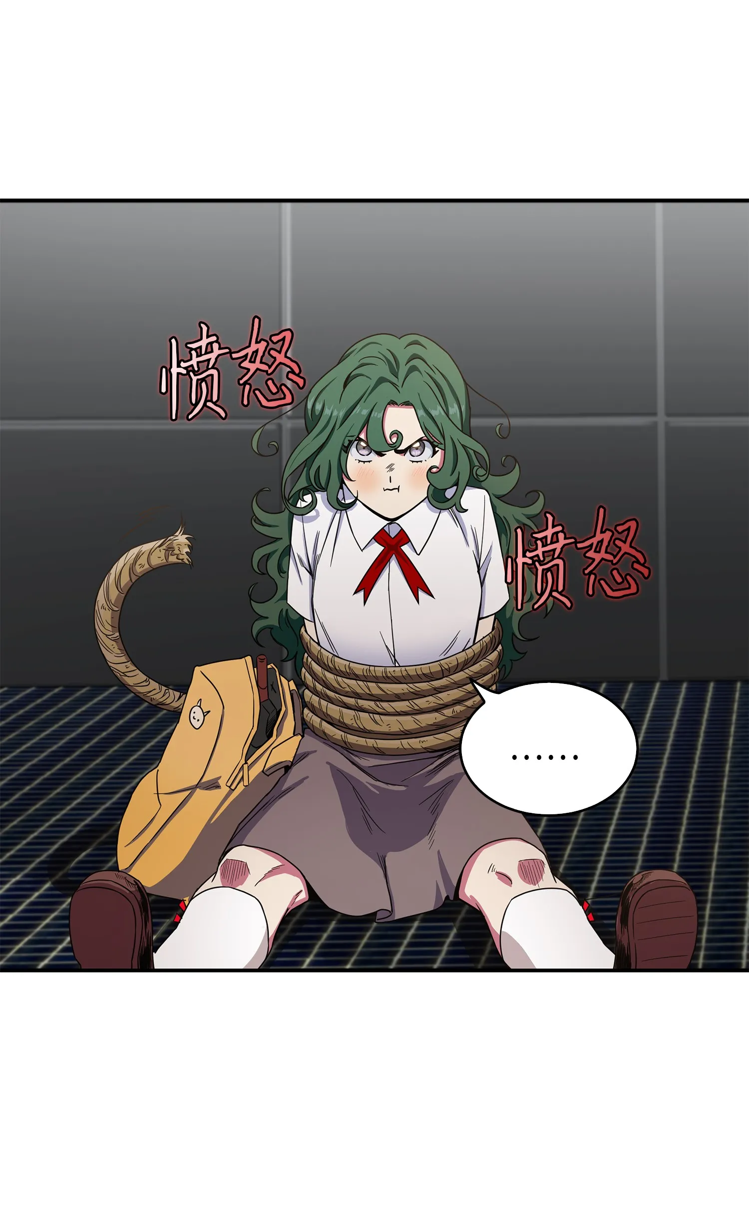 047 宝物被盗 第52页