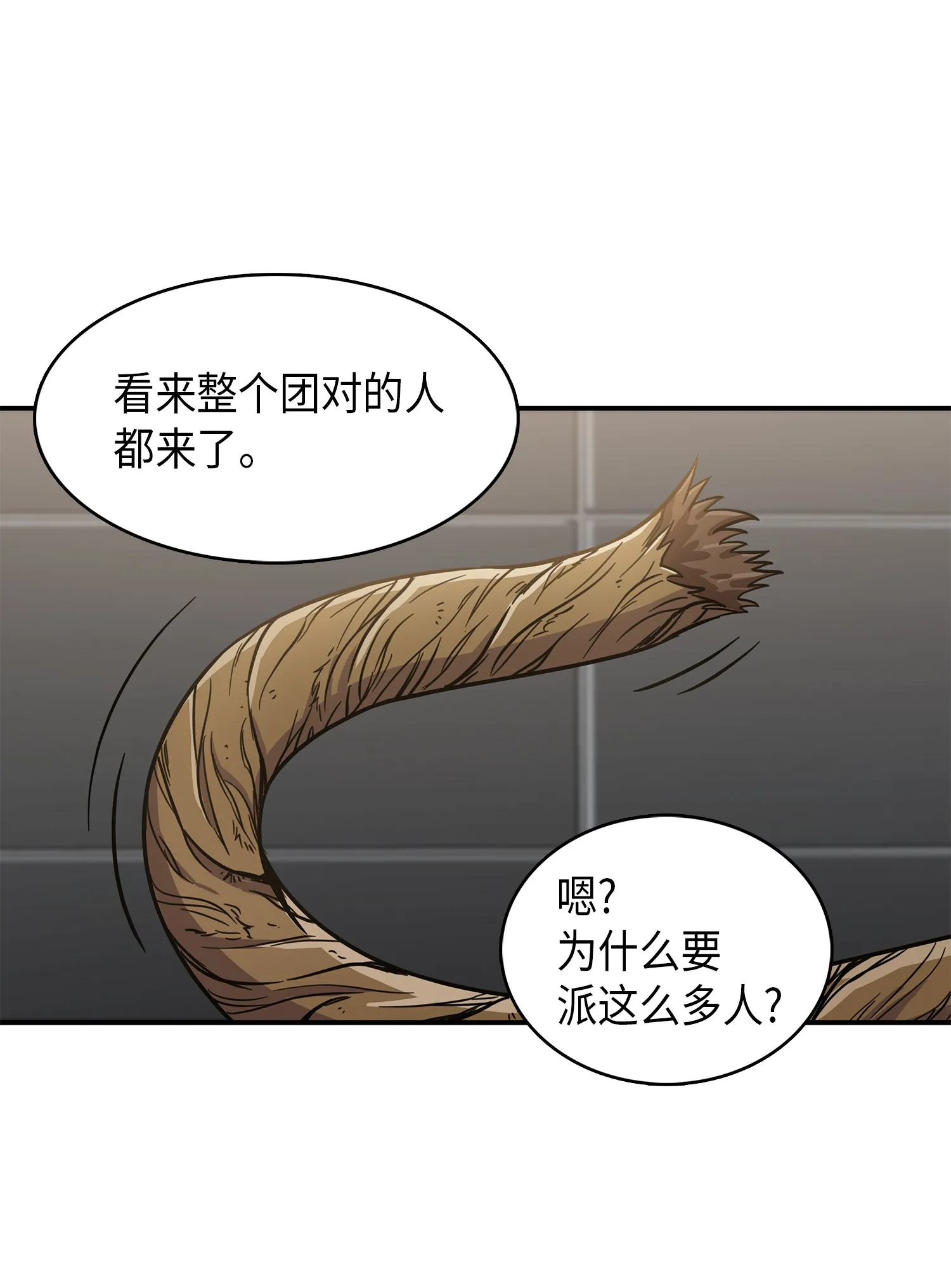047 宝物被盗 第55页