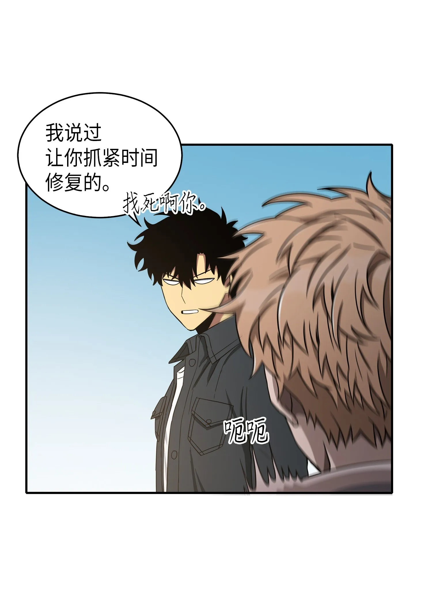 047 宝物被盗 第70页